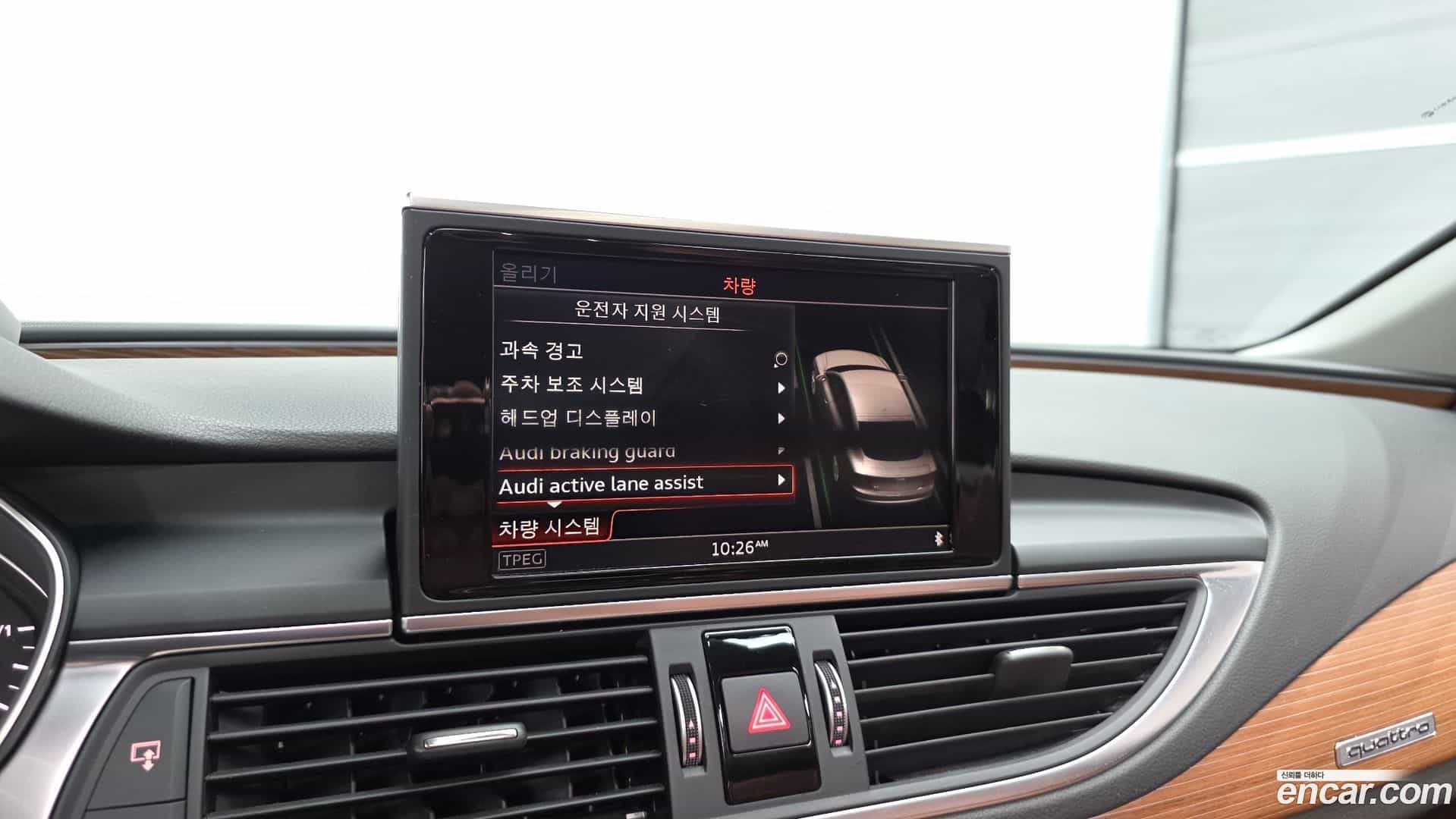 A7 Audi 2016.3-OPTION-020