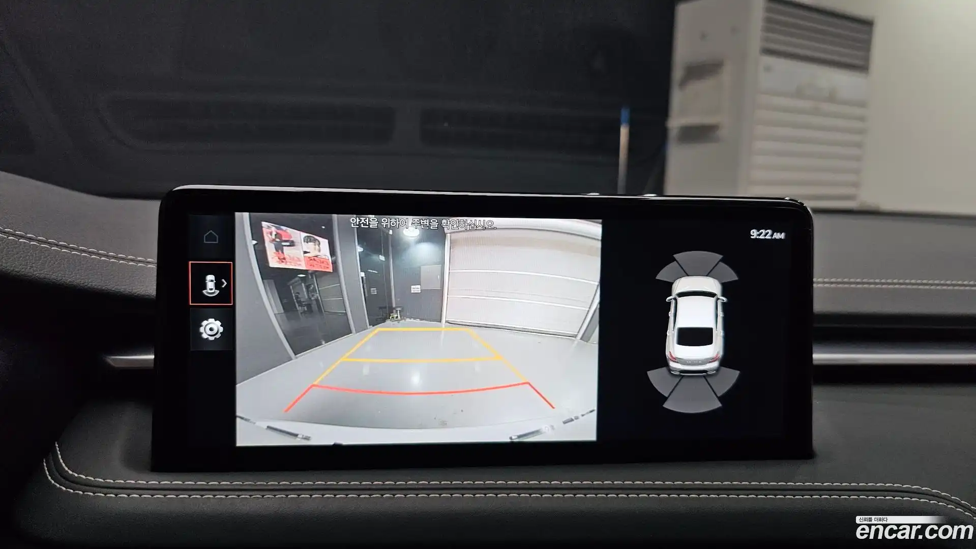 G70 Genesis 2021.10-OPTION-018