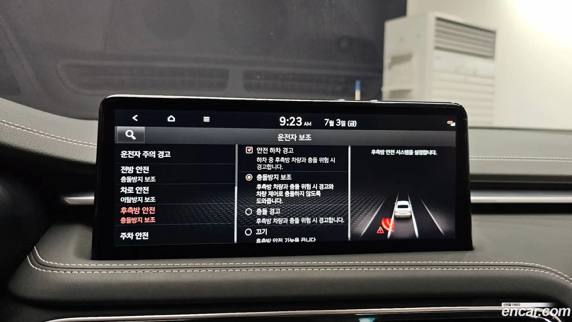 G70 Genesis 2021.10-OPTION-019