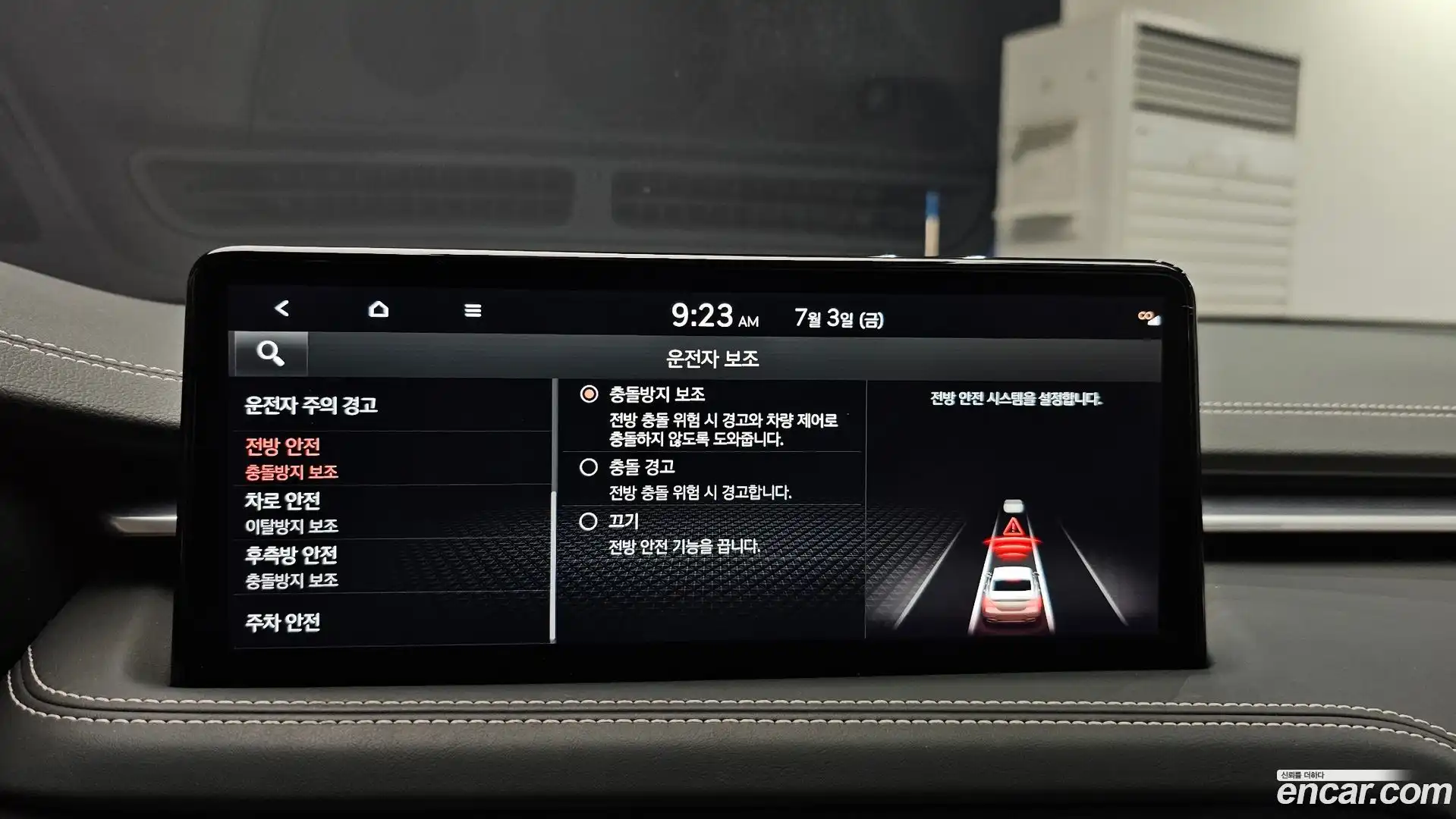 G70 Genesis 2021.10-OPTION-020