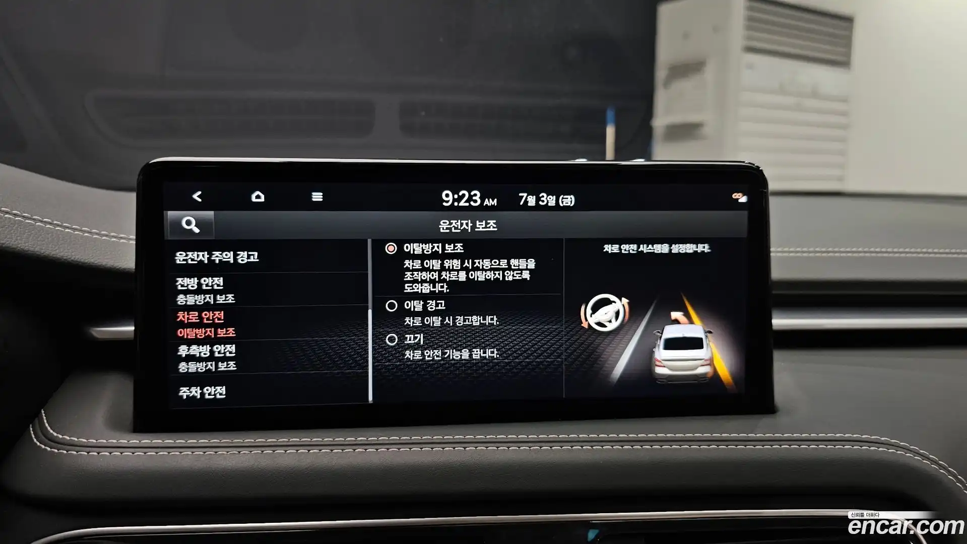 G70 Genesis 2021.10-OPTION-046
