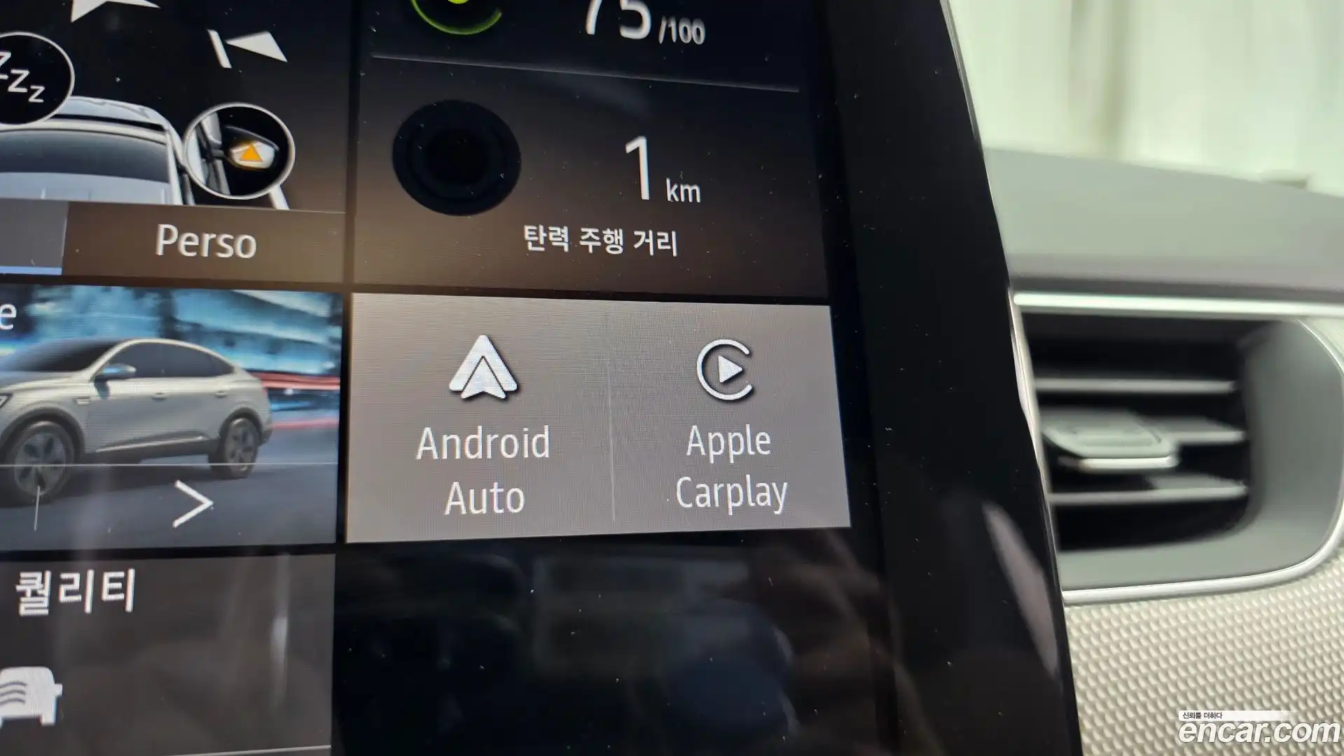 Arkana Renault Korea 2025.11-OPTION-041