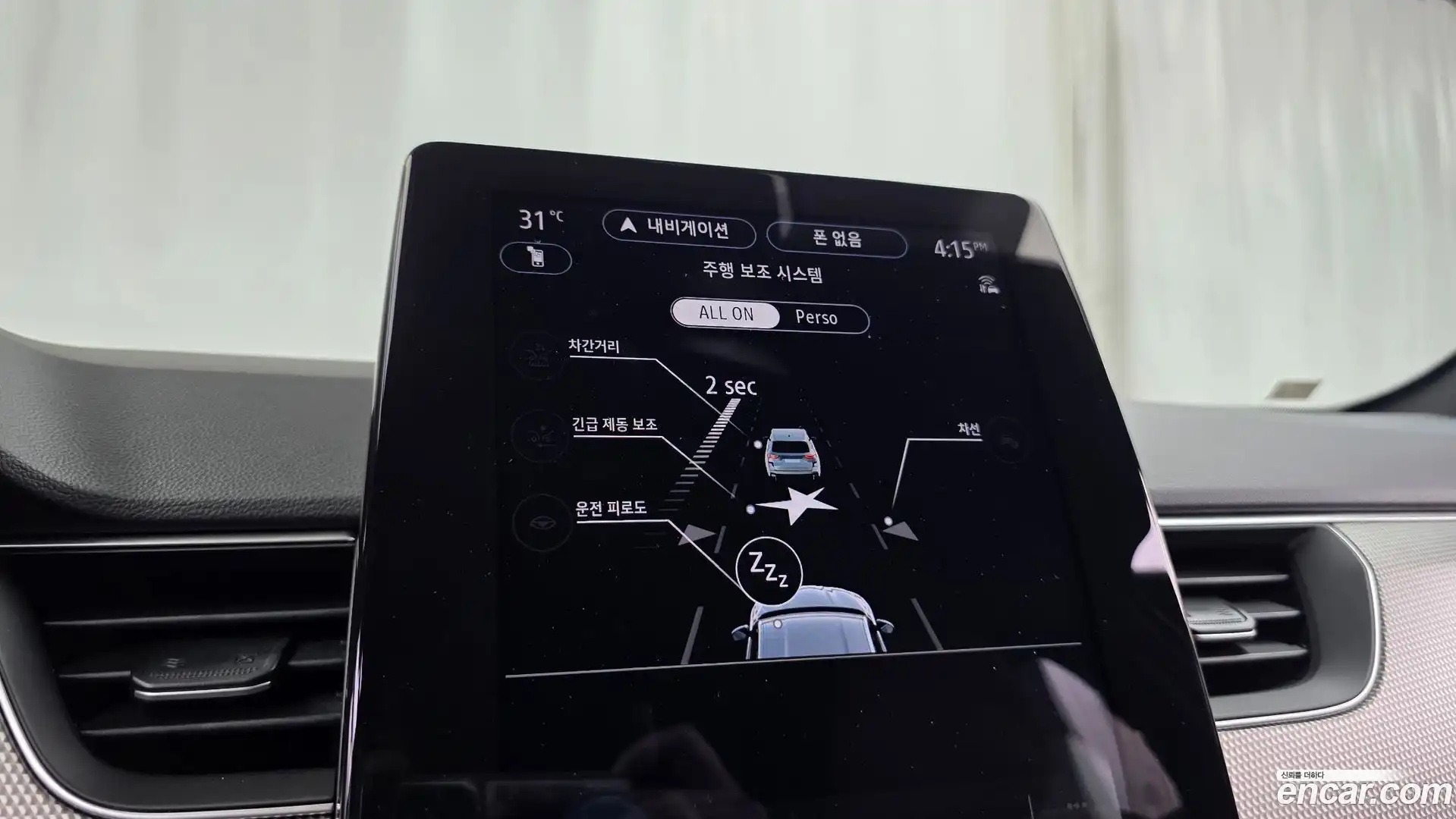 Arkana Renault Korea 2025.11-OPTION-044