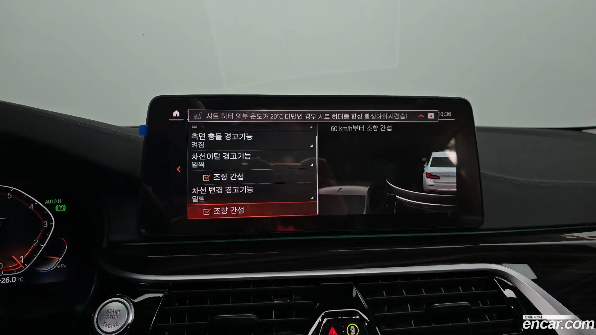 5-Series BMW 2023.2-OPTION-019