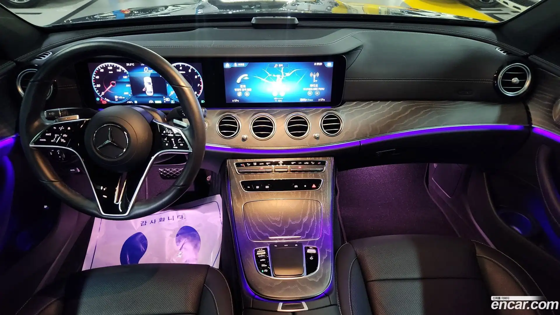 E-Class Mercedes-Benz 2022.1-INNER-007