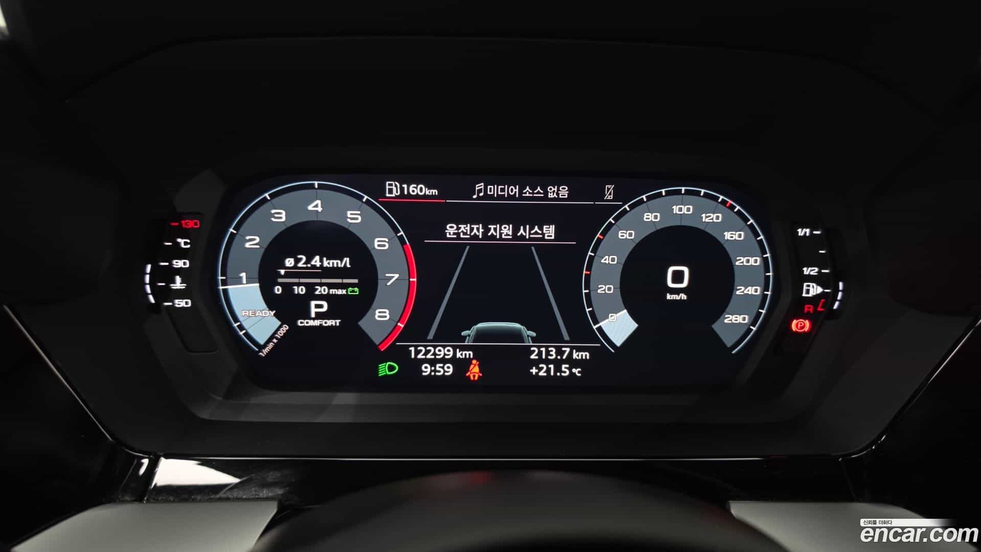 A3 Audi 2023.4-INNER-008