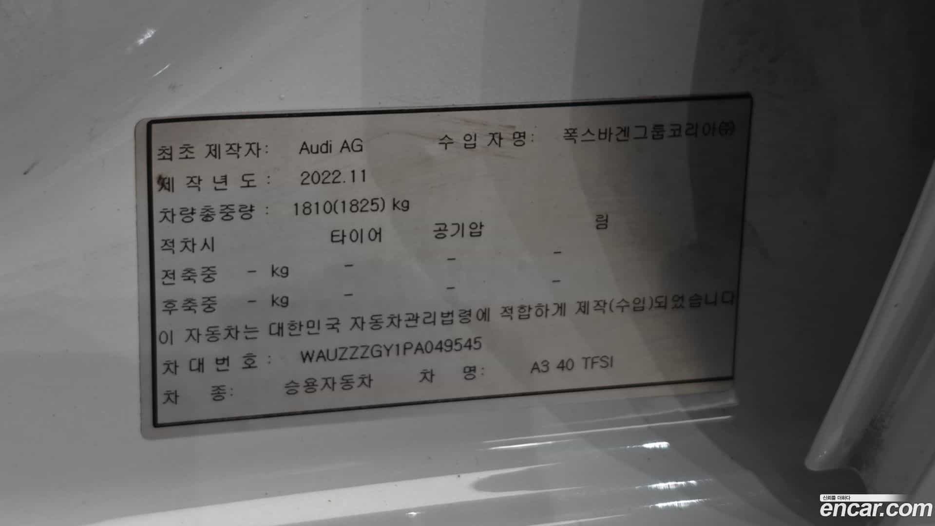 A3 Audi 2023.4-OPTION-022