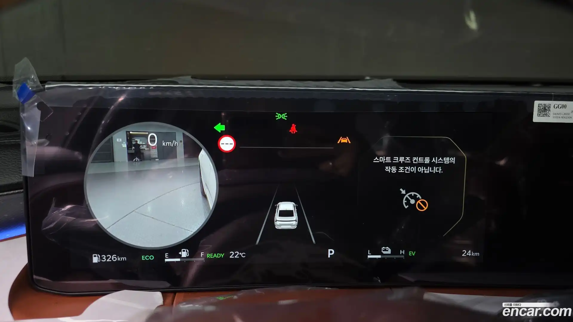 K8 Kia 2026.5-INNER-008