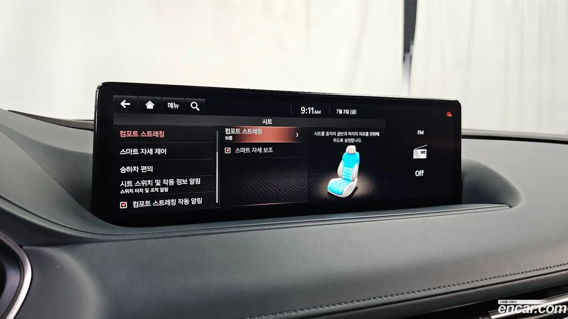 G80 Genesis 2021.4-OPTION-047
