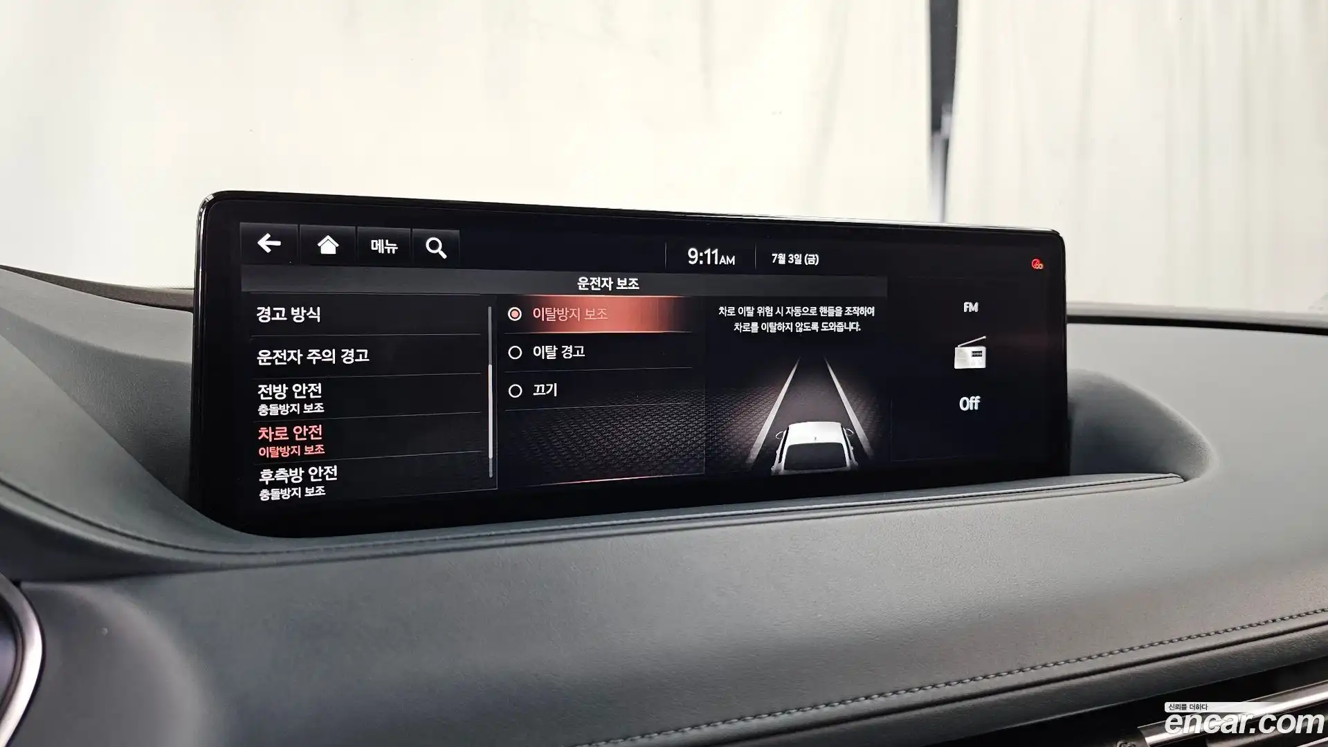 G80 Genesis 2021.4-OPTION-051
