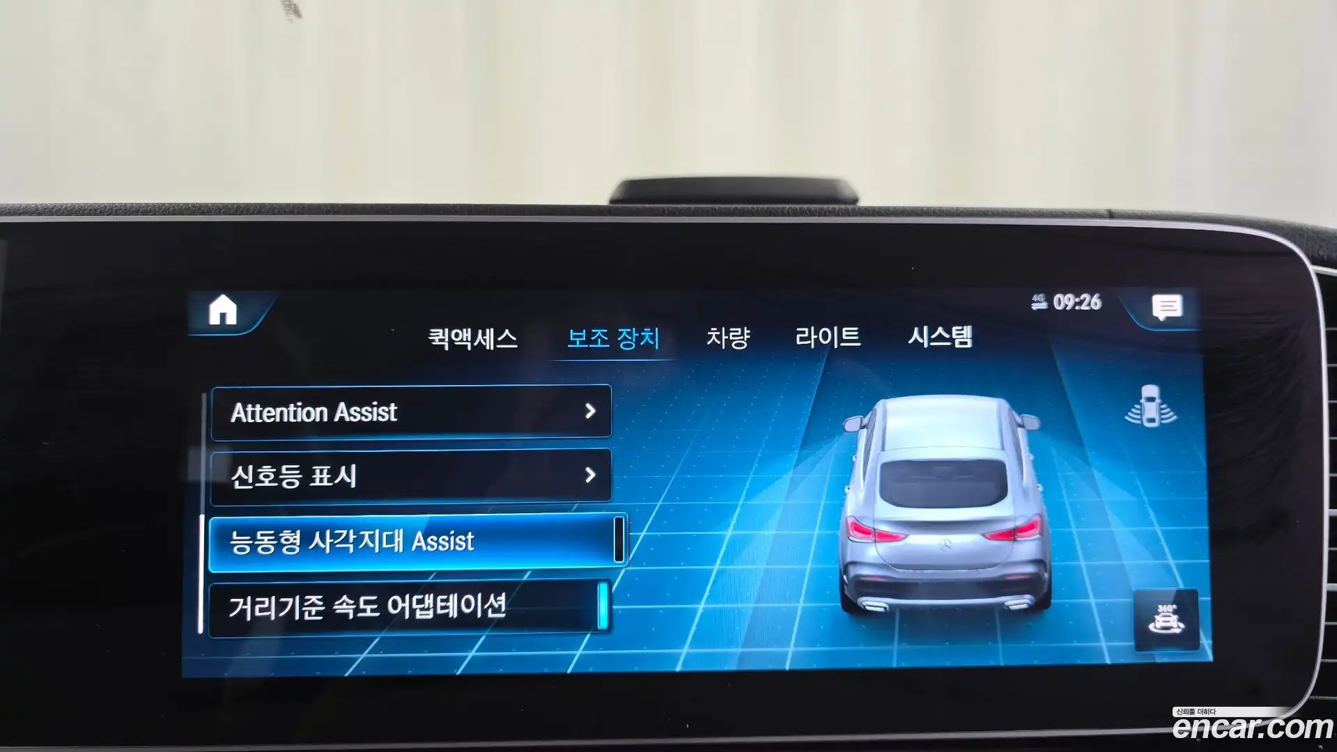 GLE-Class Mercedes-Benz 2021.2-OPTION-048