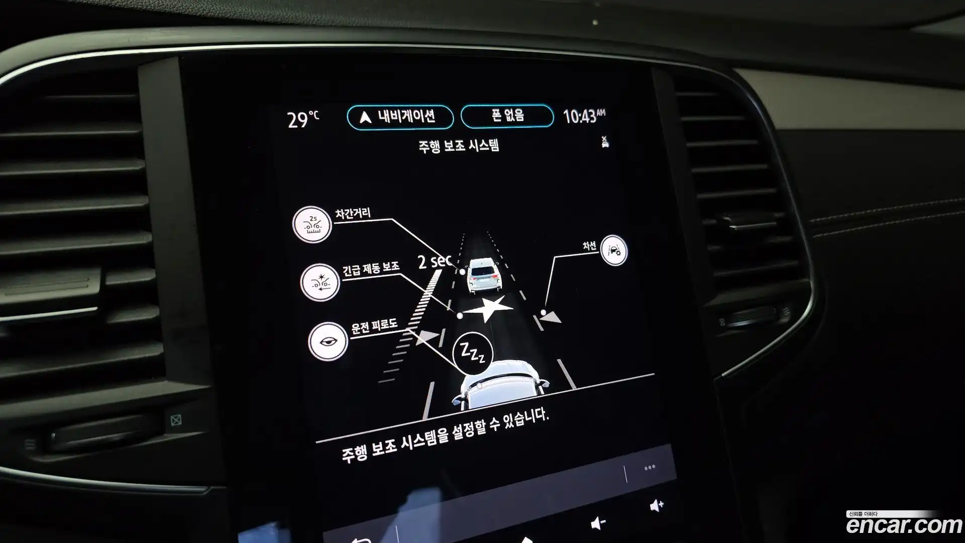 SM6 Renault Korea 2021.6-OPTION-020