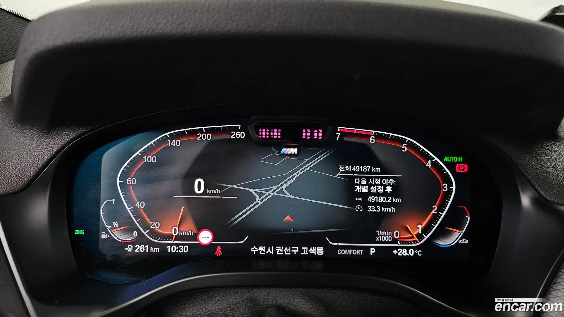 X4 BMW 2022.8-INNER-008