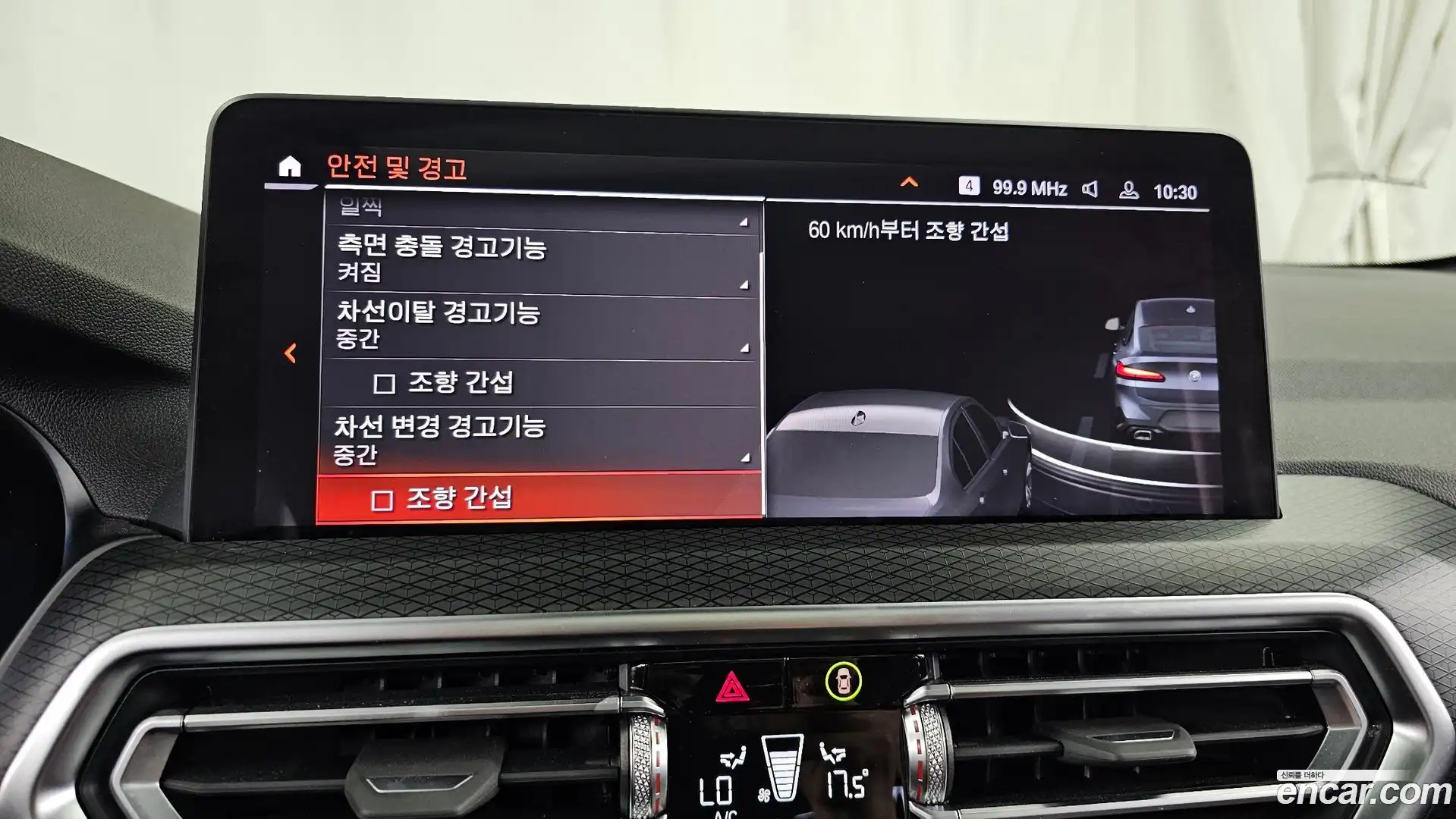 X4 BMW 2022.8-OPTION-021