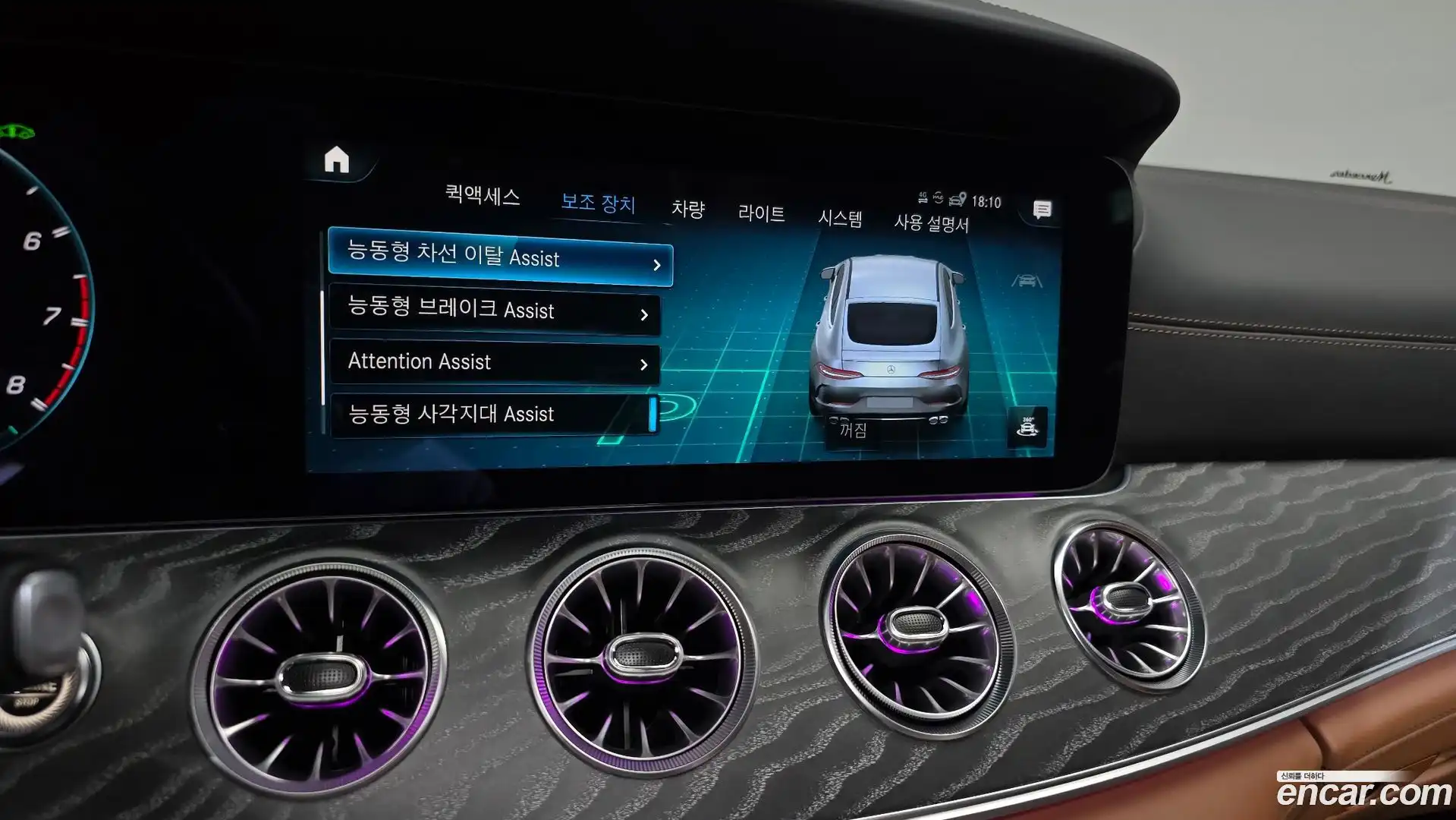 AMG GT Mercedes-Benz 2023.9-OPTION-042
