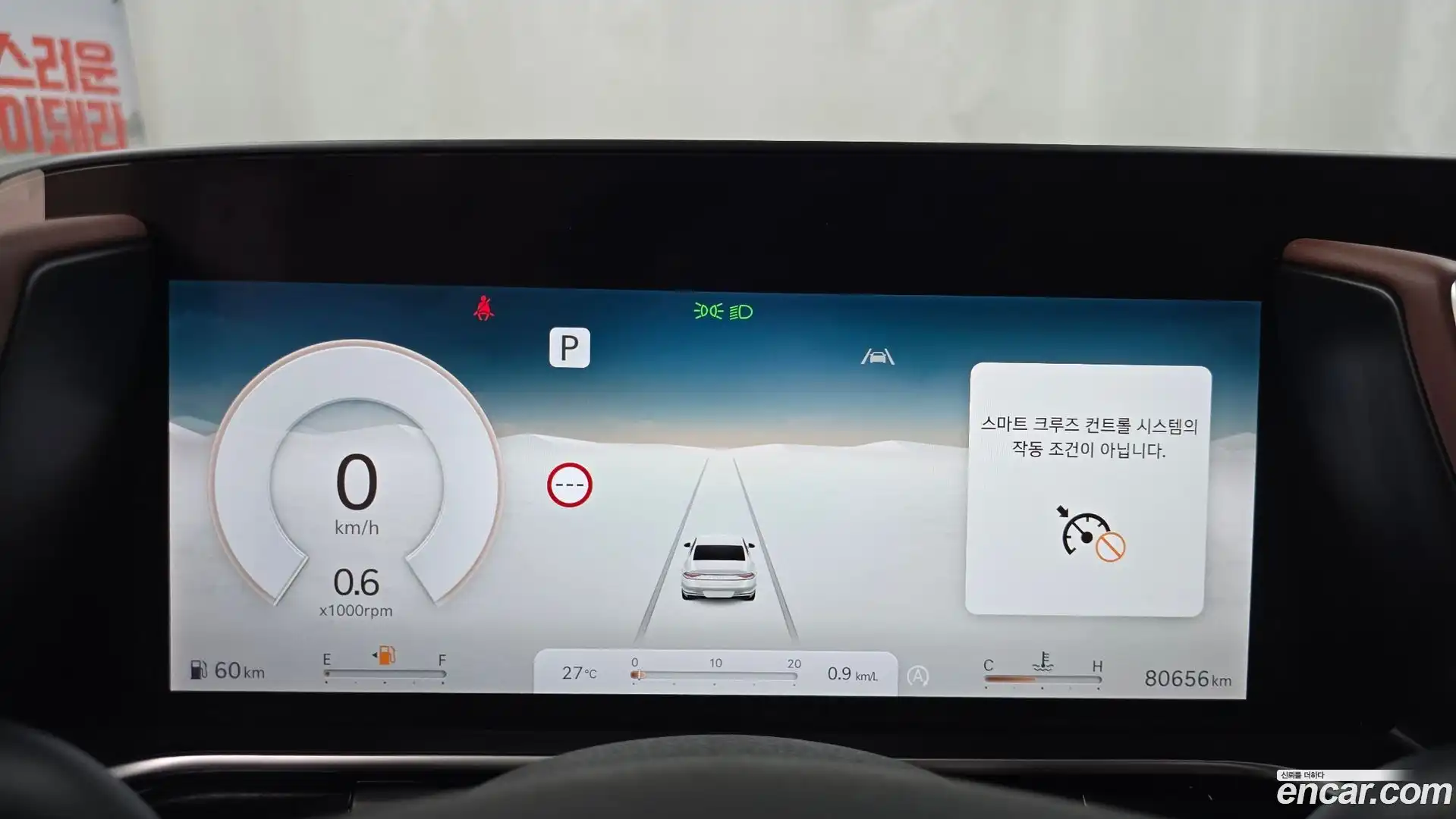 G90 Genesis 2022.9-INNER-008