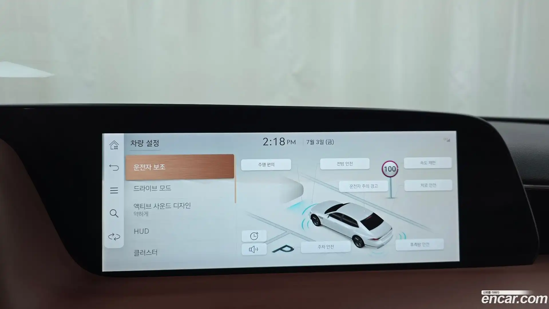 G90 Genesis 2022.9-OPTION-019