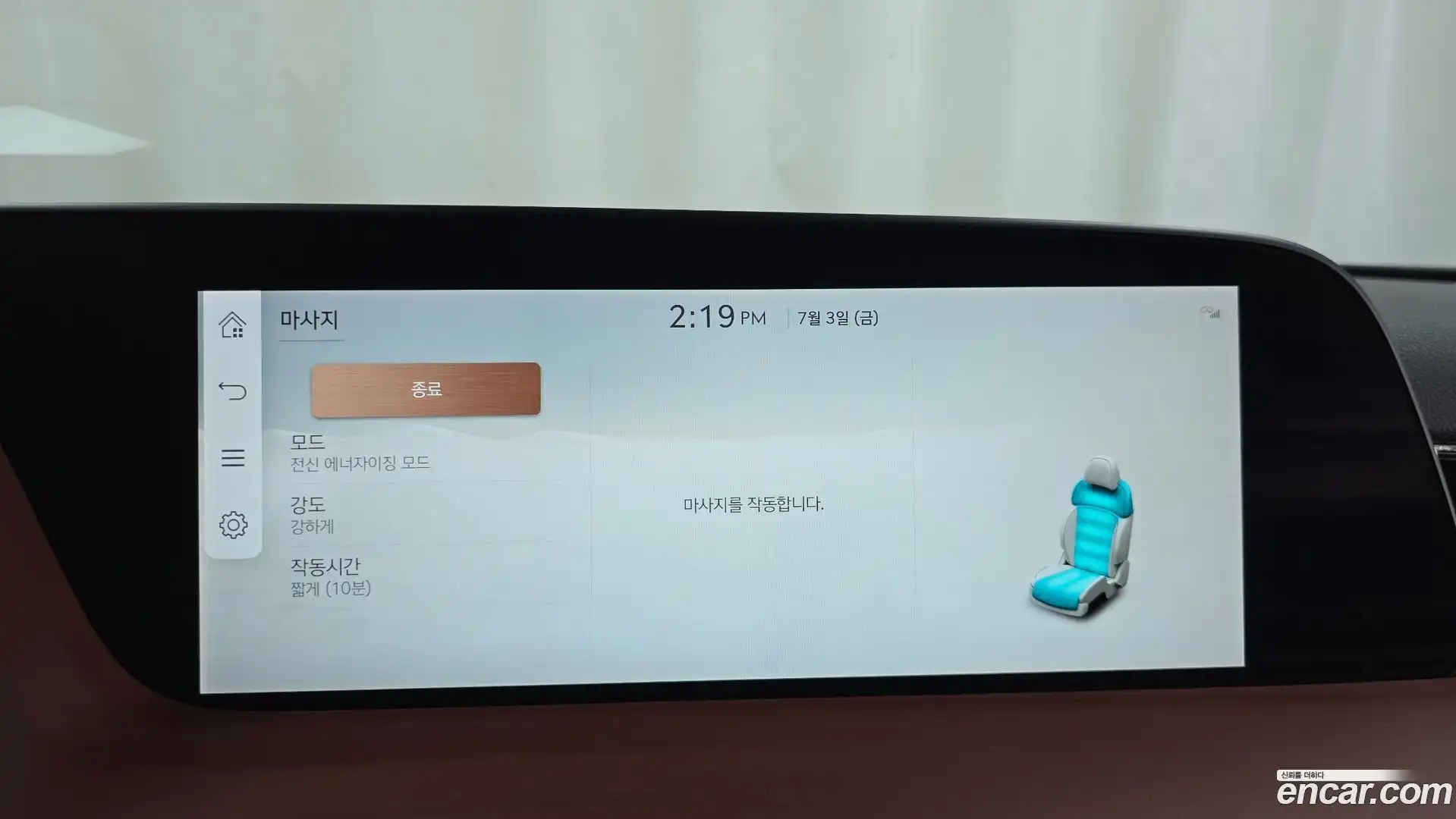 G90 Genesis 2022.9-OPTION-020