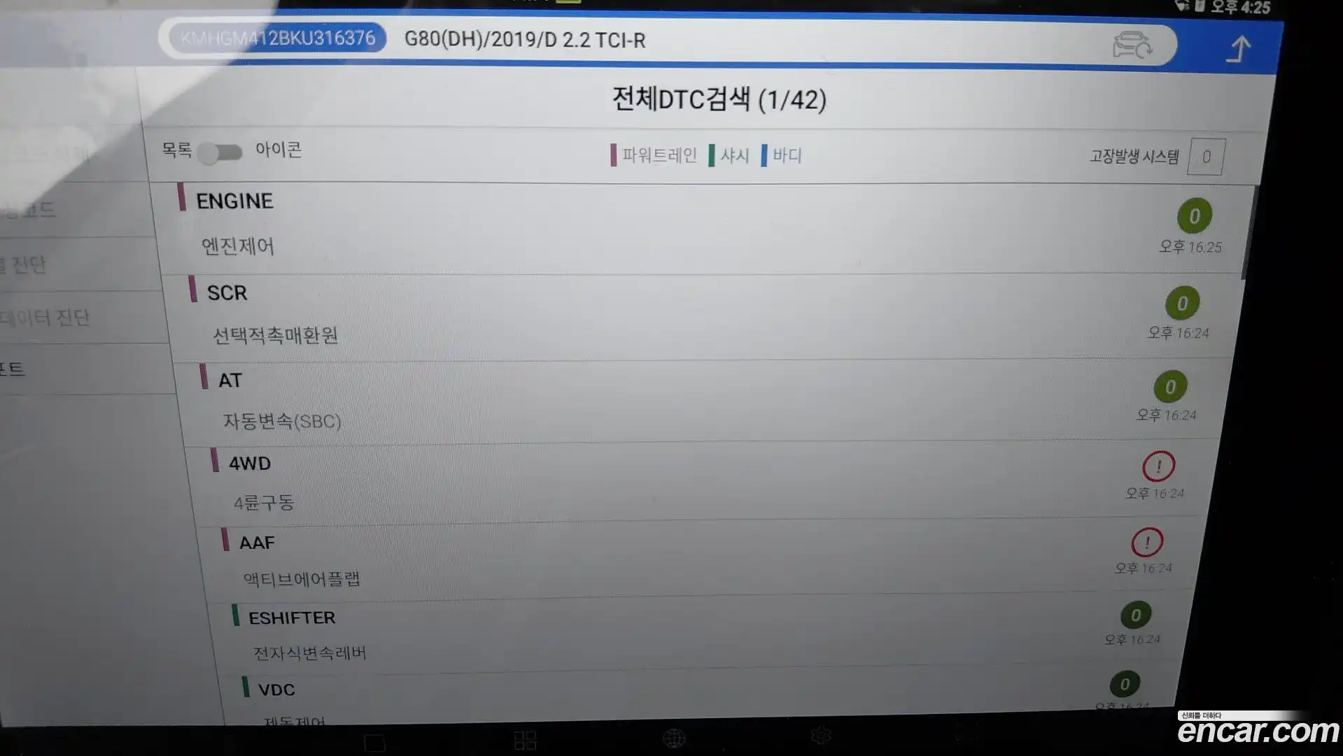 G80 Genesis 2019.2-OPTION-022