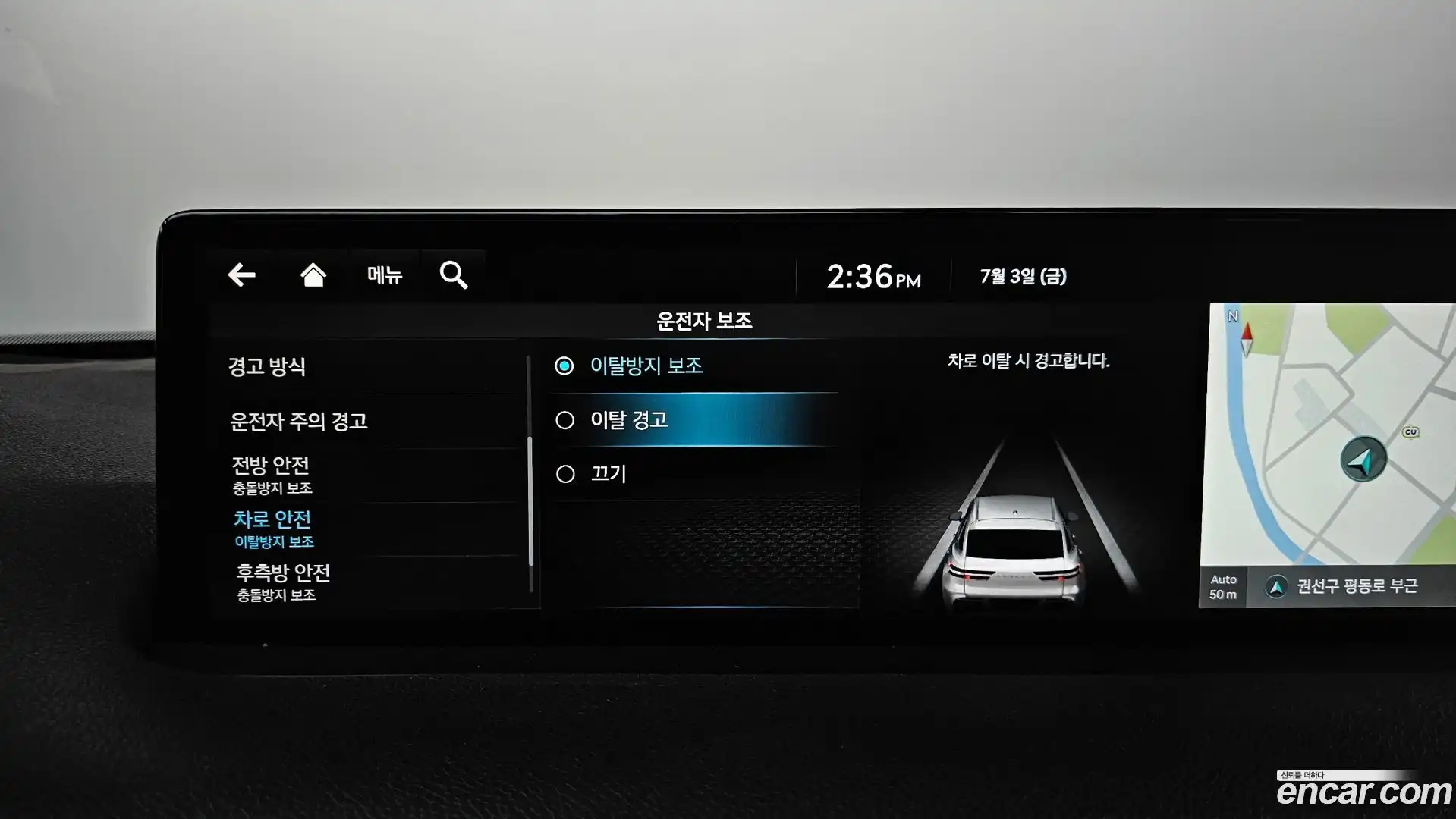 GV70 Genesis 2021.4-OPTION-019