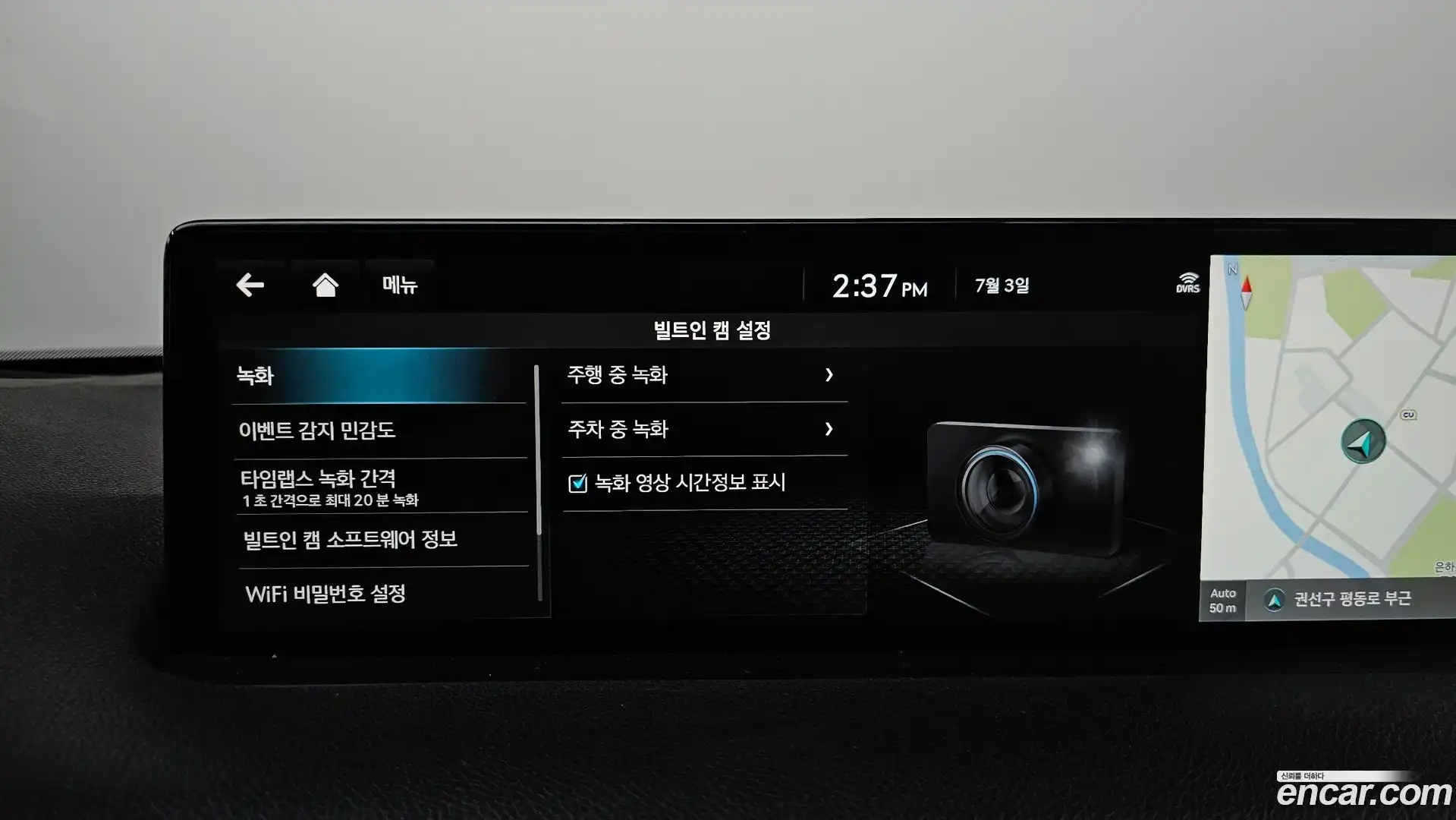 GV70 Genesis 2021.4-OPTION-021