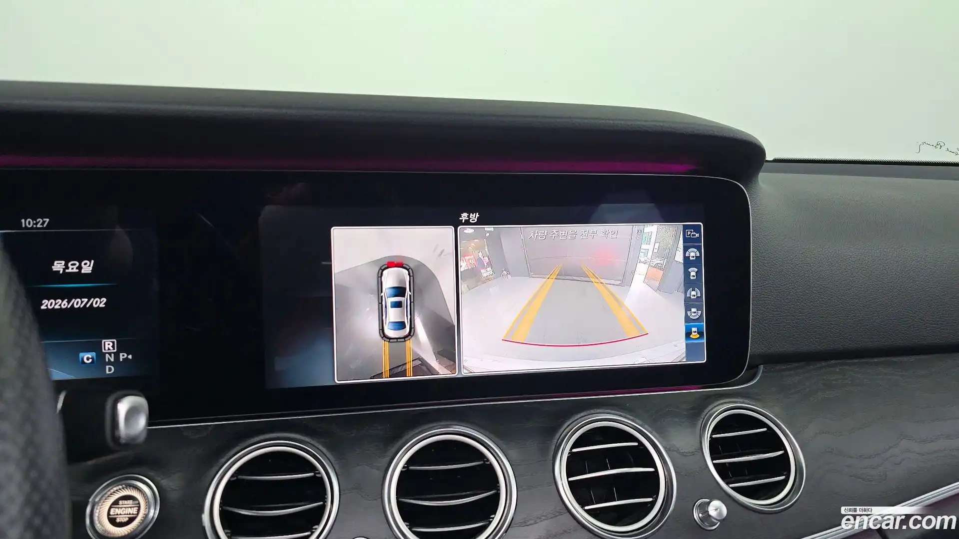 E-Class Mercedes-Benz 2016.6-OPTION-018