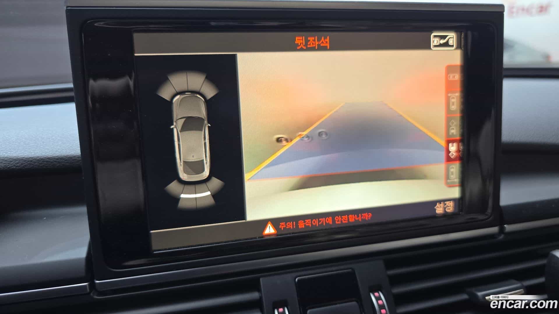 A7 Audi 2016.0-OPTION-020