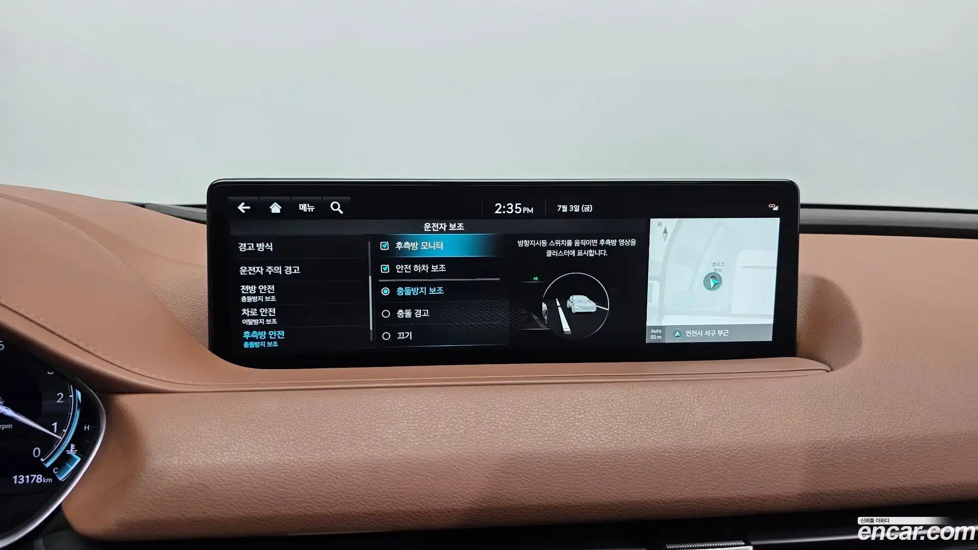 G80 Genesis 2023.2-OPTION-020