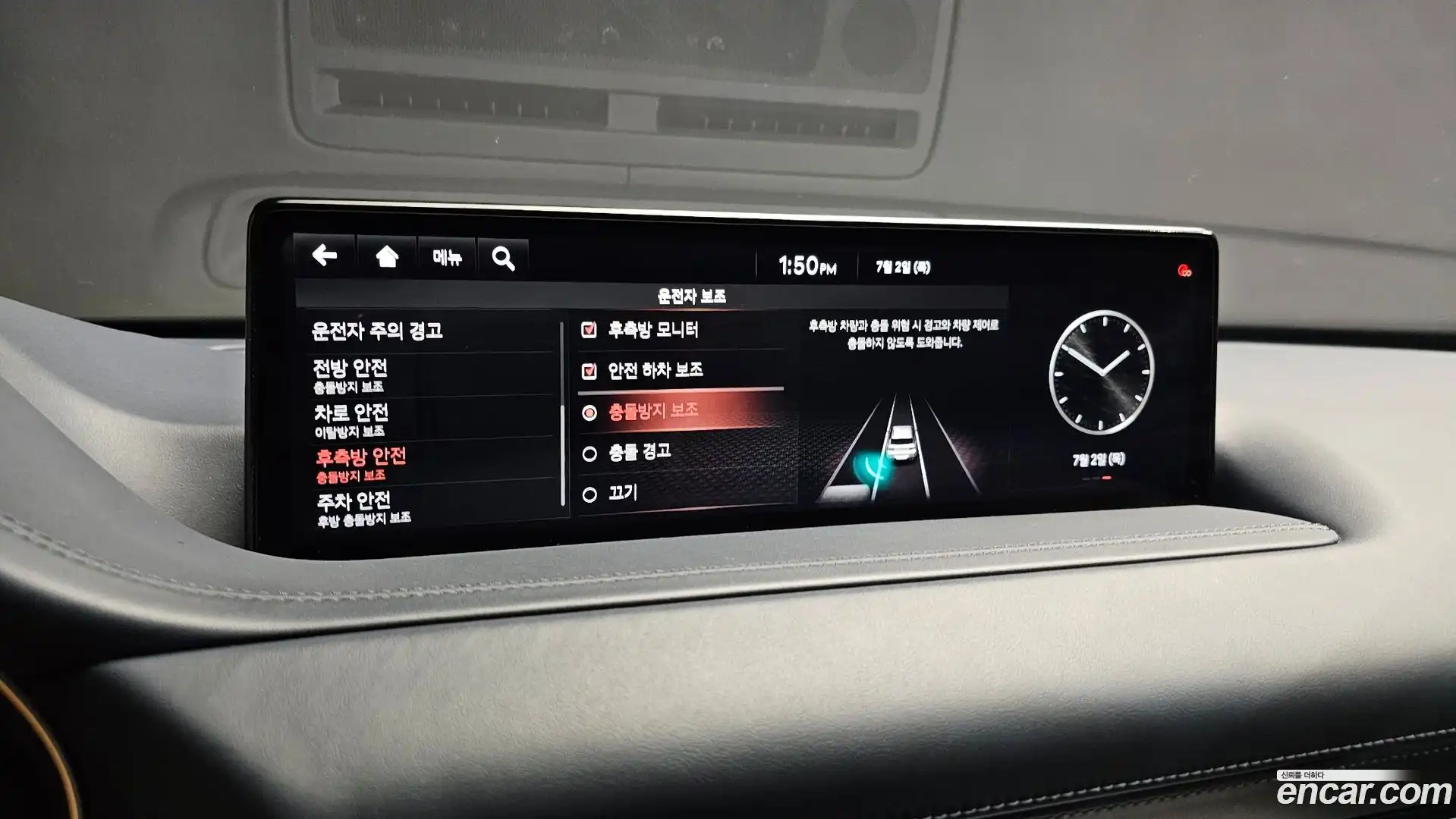 GV80 Genesis 2021.5-OPTION-020