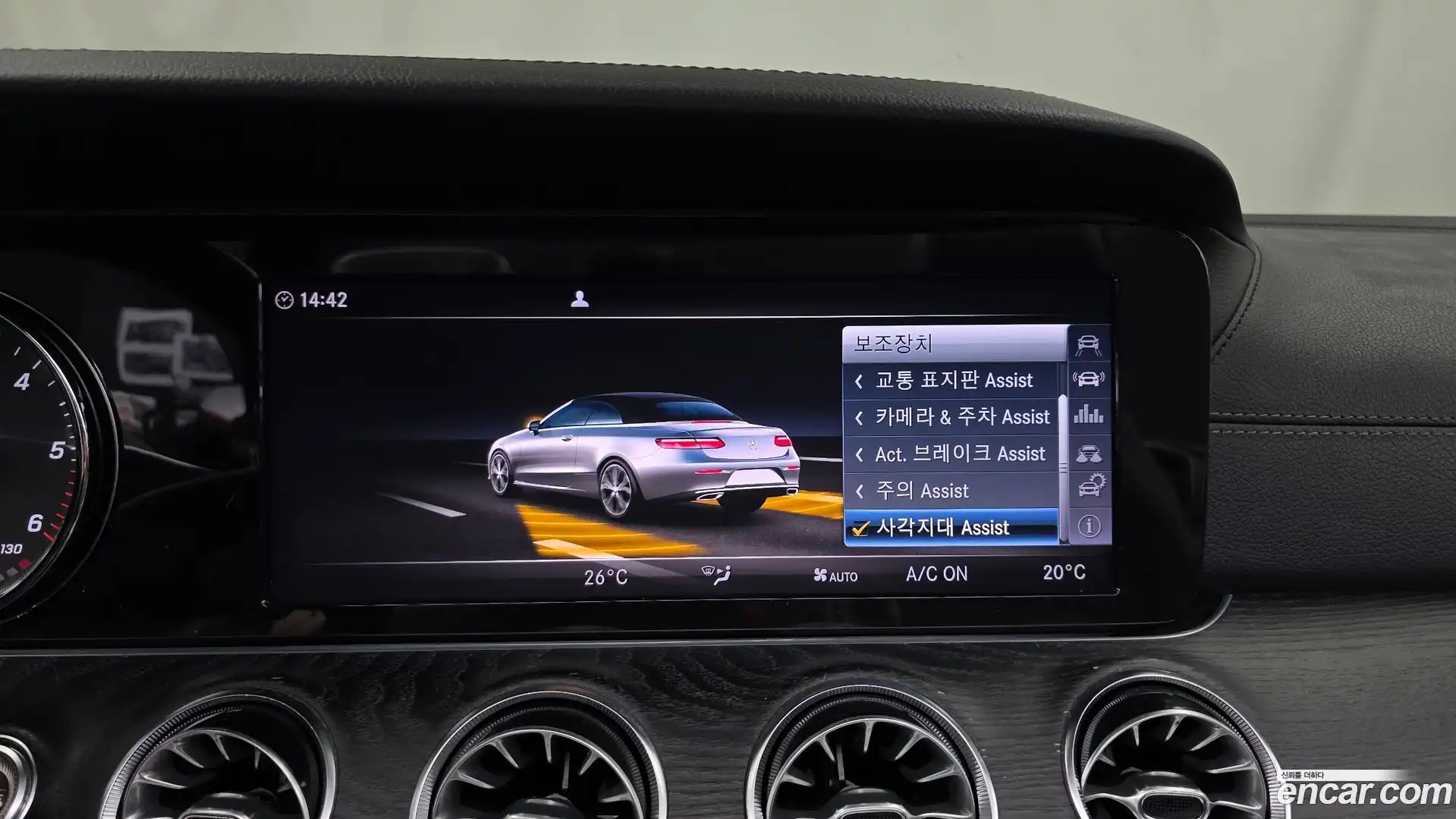E-Class Mercedes-Benz 2018.11-OPTION-020