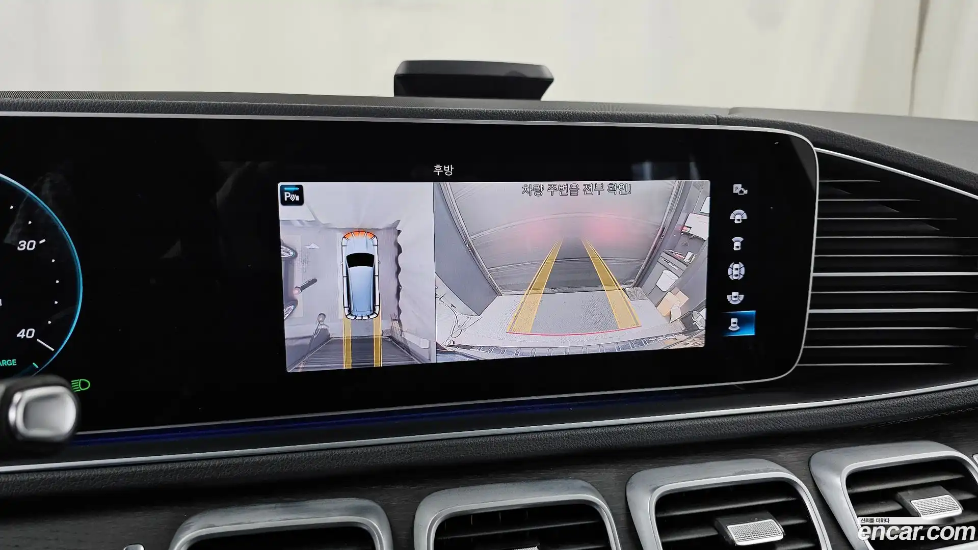 GLS-Class Mercedes-Benz 2021.5-OPTION-019