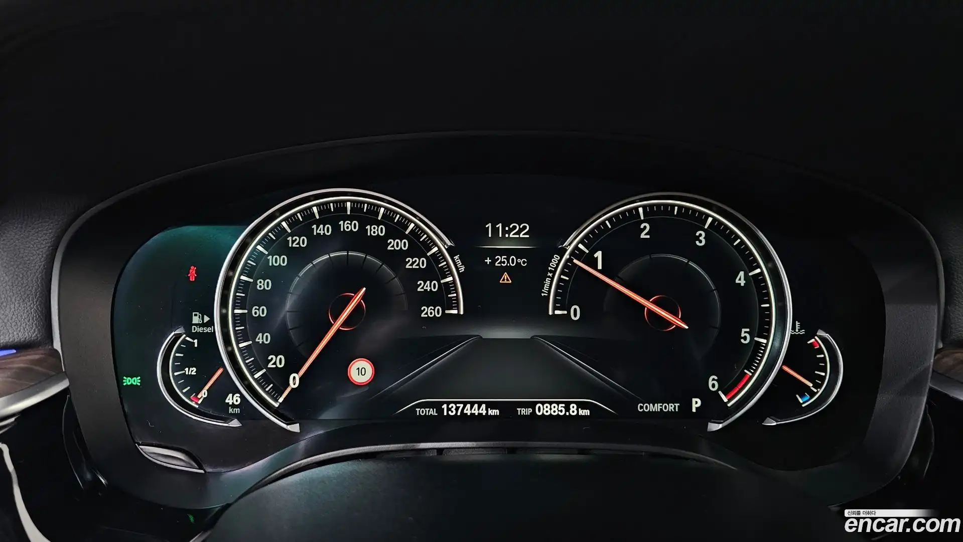 5-Series BMW 2017.11-INNER-008