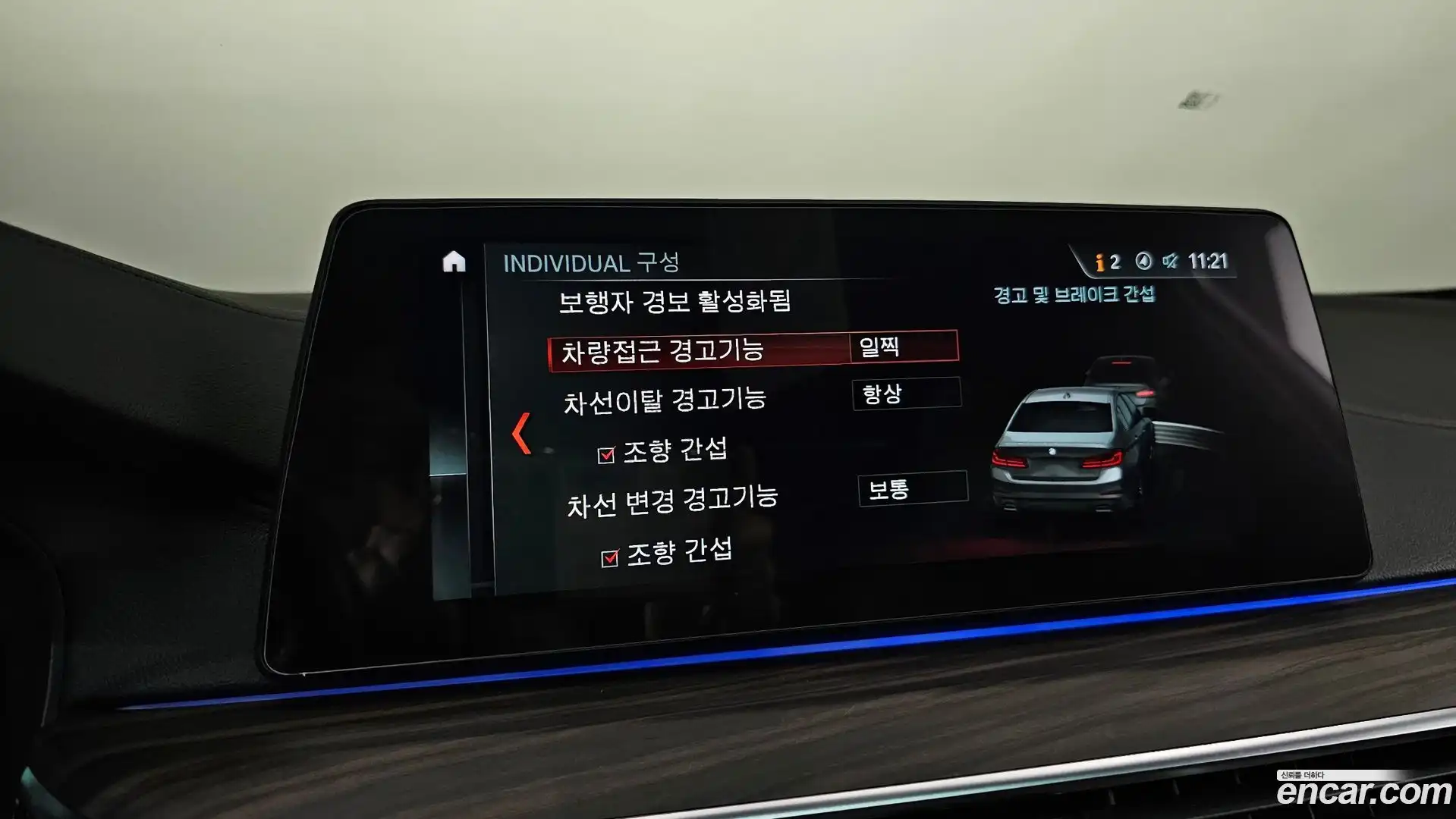 5-Series BMW 2017.11-OPTION-045