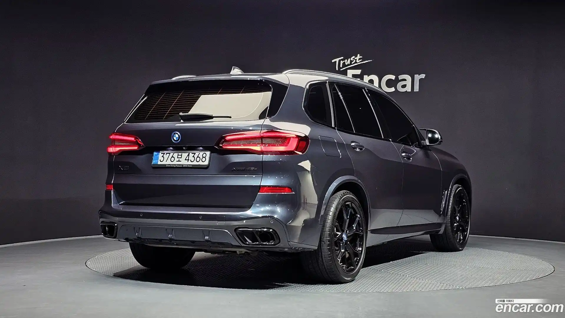 X5 BMW 2022.5-OUTER-002