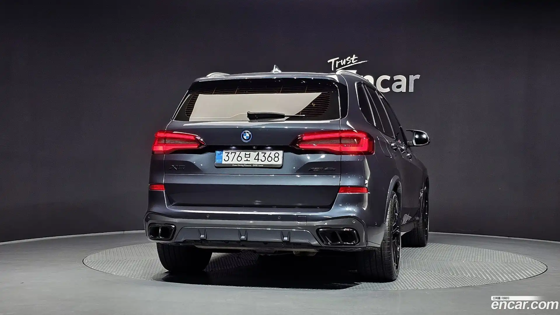 X5 BMW 2022.5-OUTER-004
