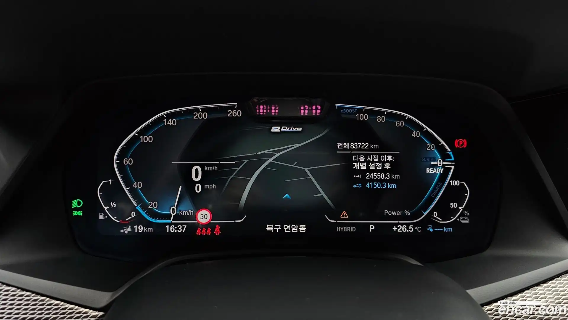 X5 BMW 2022.5-INNER-008