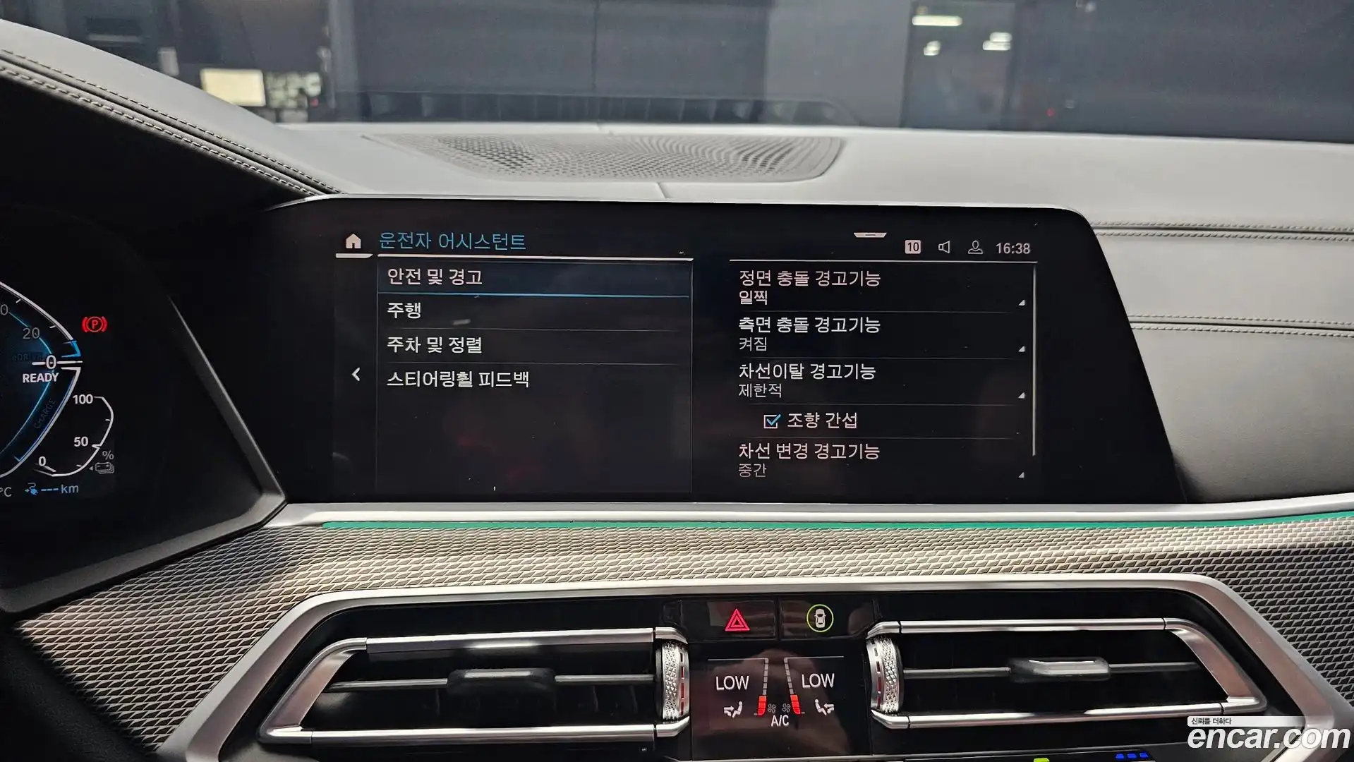 X5 BMW 2022.5-OPTION-018