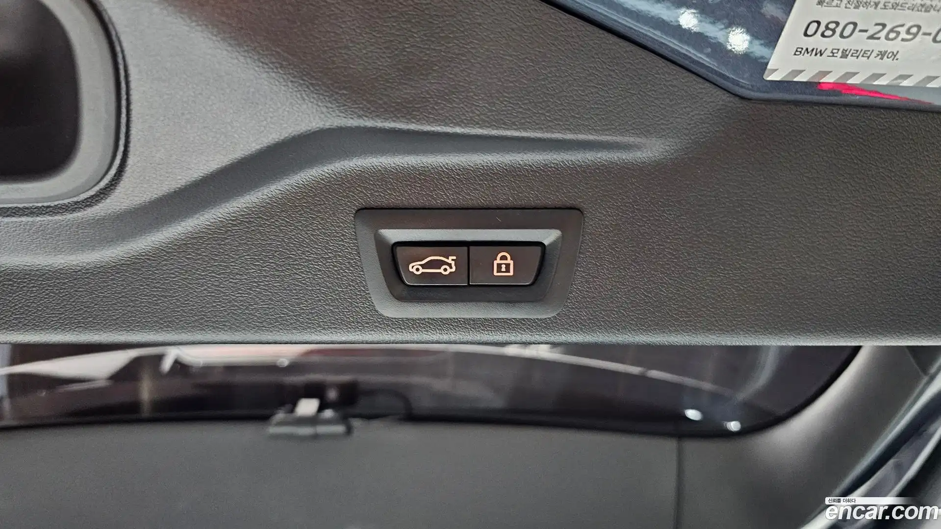 X5 BMW 2022.5-OPTION-043