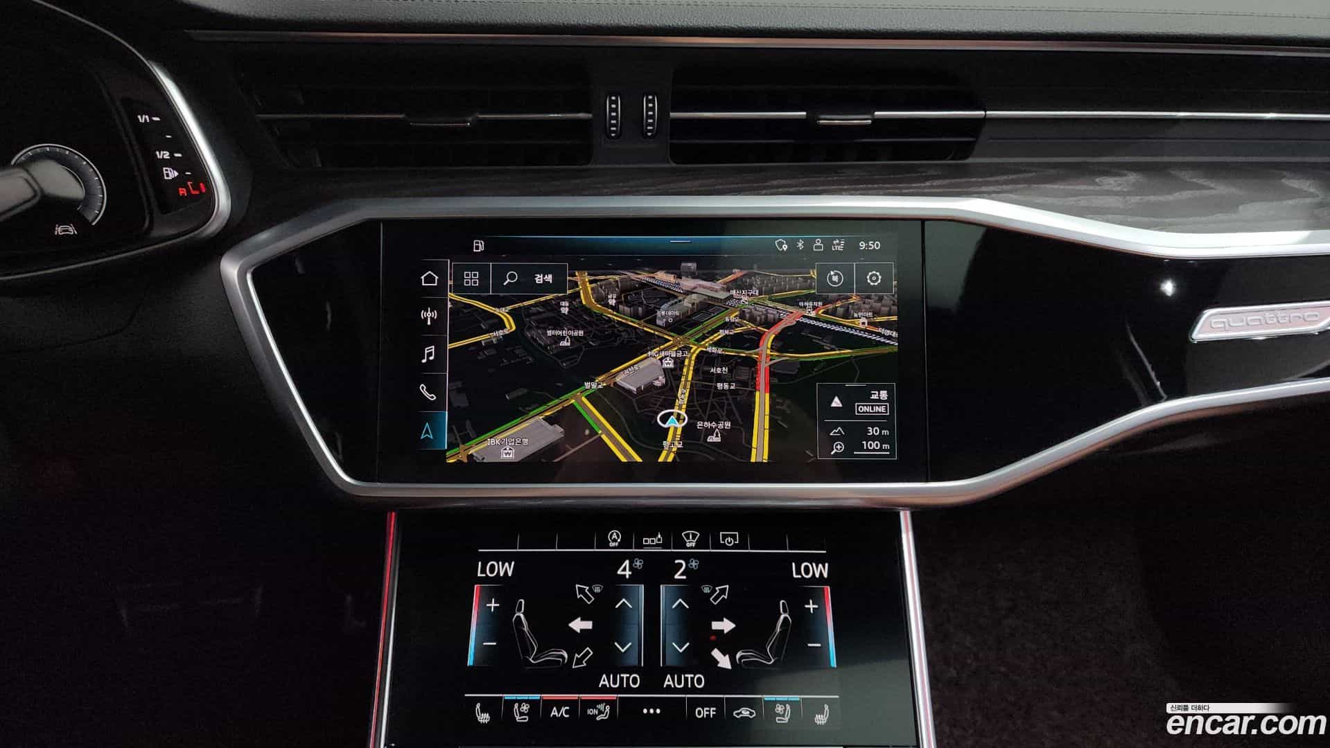 A6 Audi 2020.5-OPTION-017