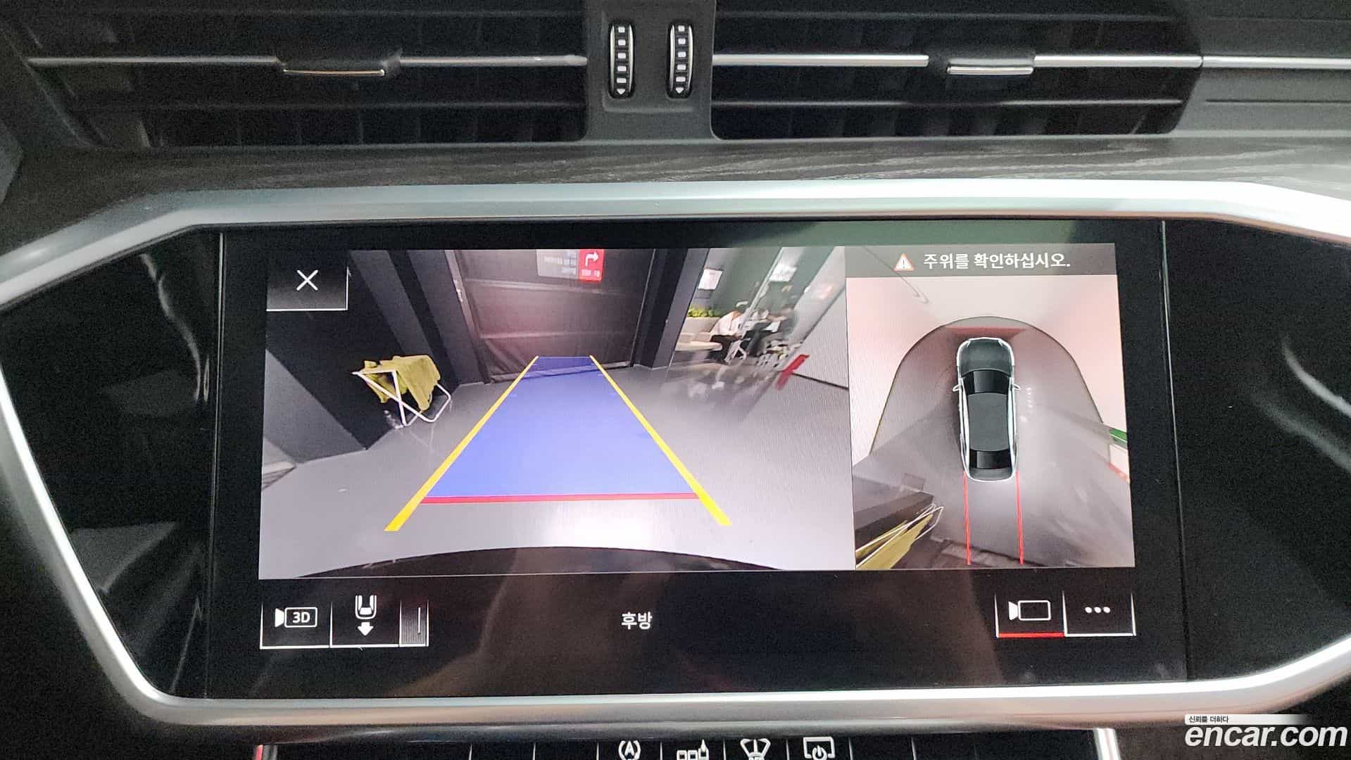 A6 Audi 2020.5-OPTION-019