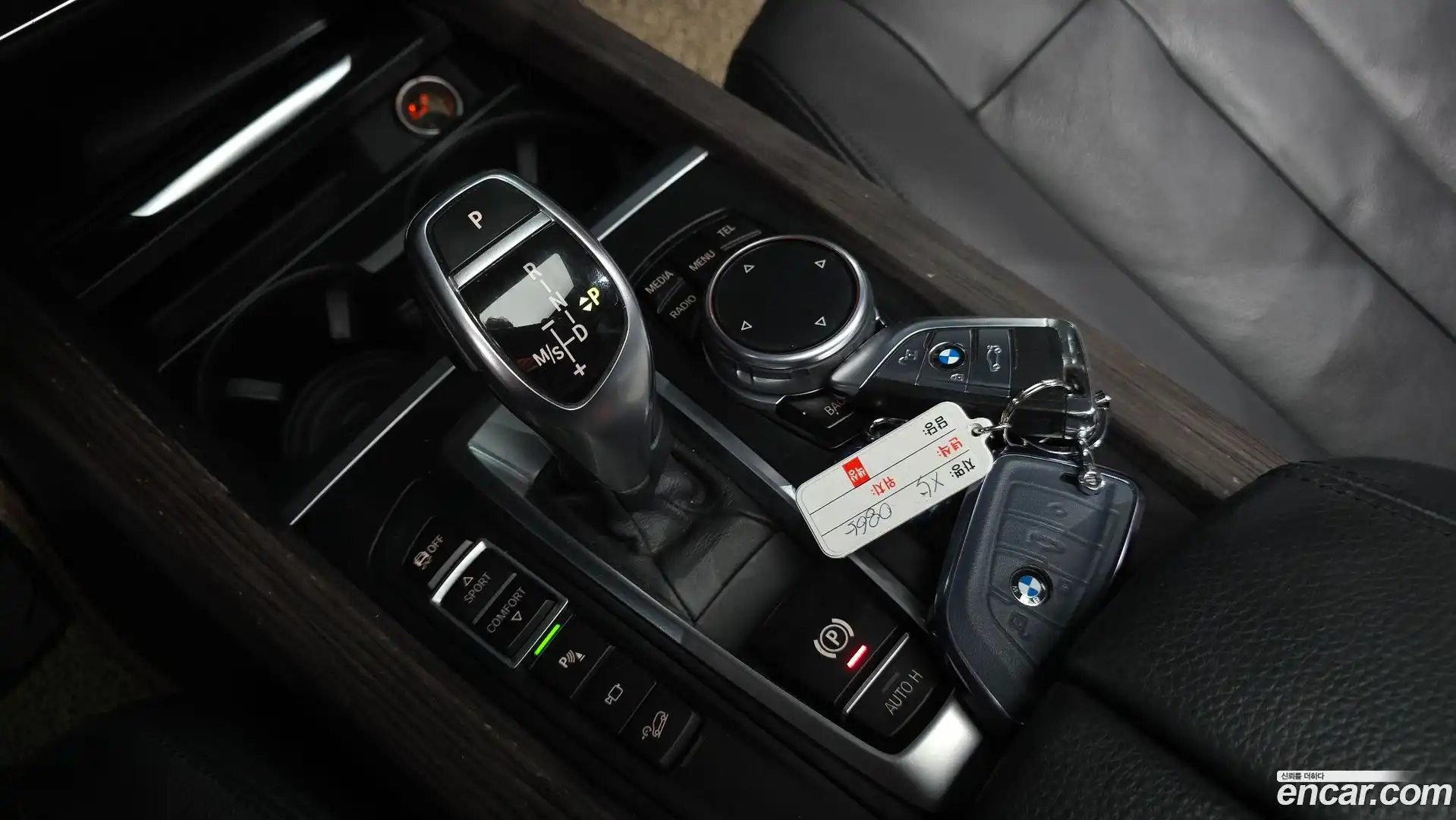 X5 BMW 2016.1-INNER-009