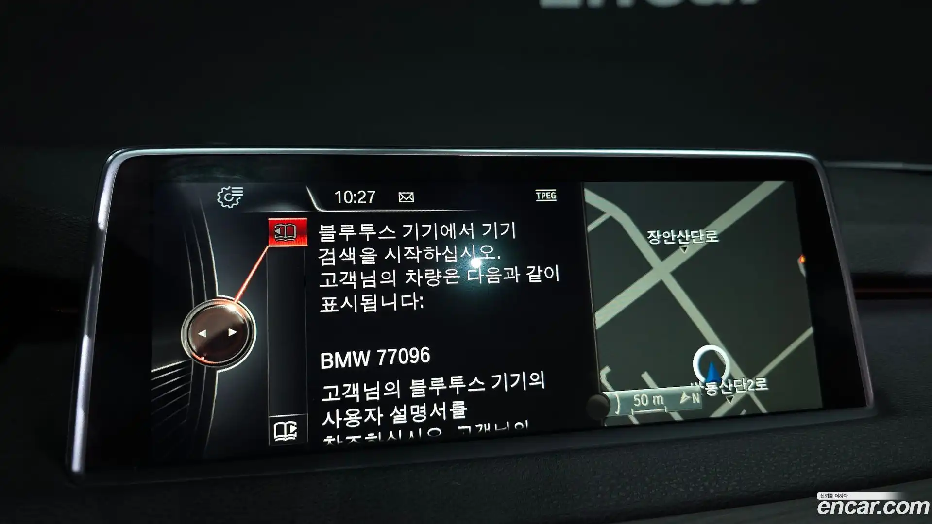 X5 BMW 2016.1-OPTION-019