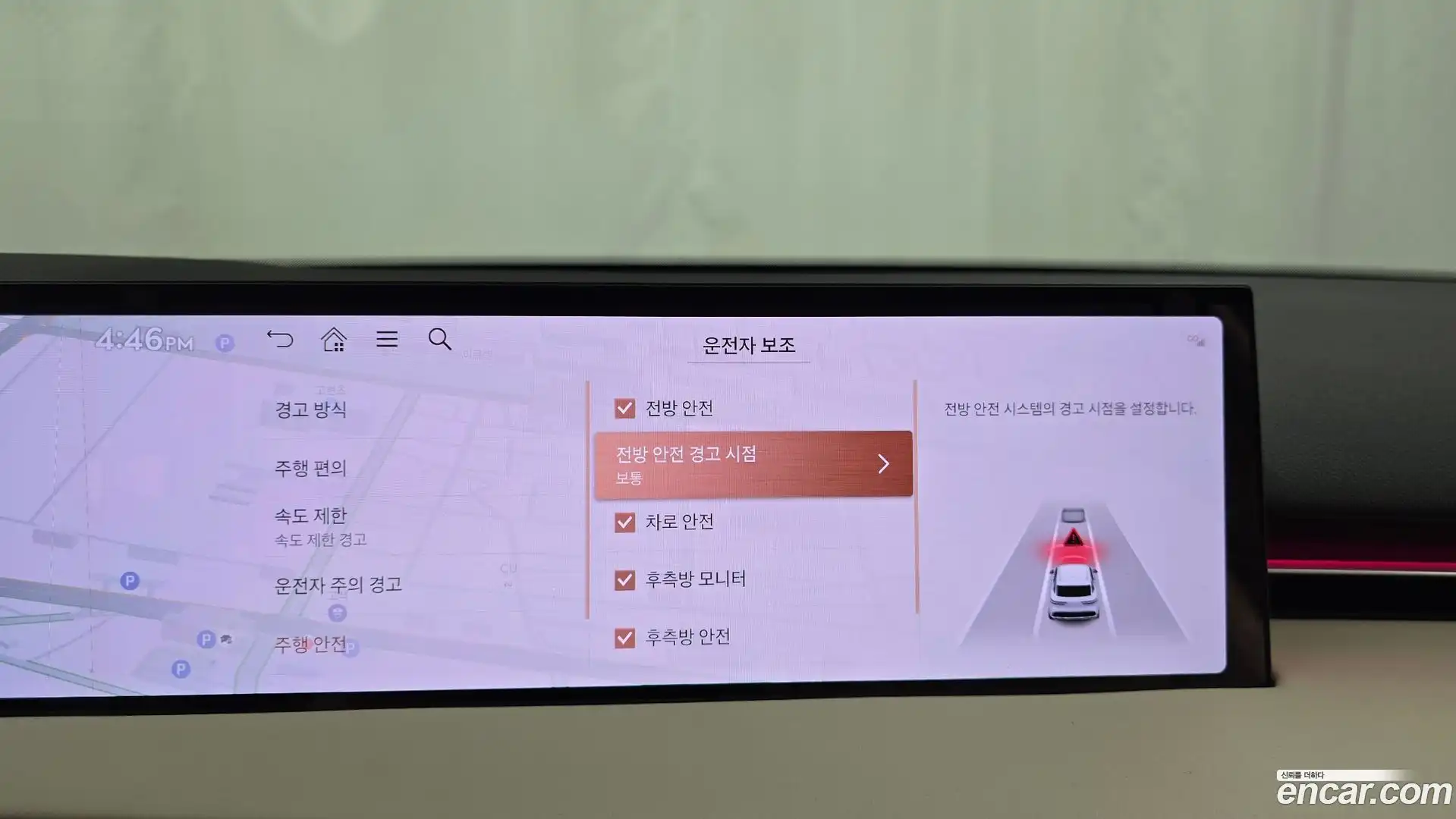 GV70 Genesis 2024.5-OPTION-020