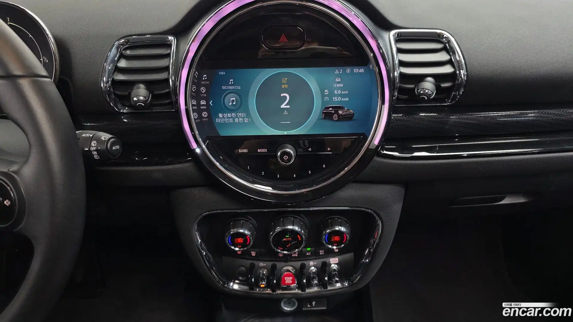 Clubman Mini 2023.5-OPTION-018