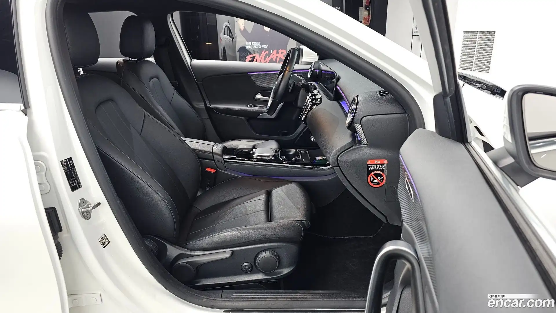 A-Class Mercedes-Benz 2021.7-INNER-036