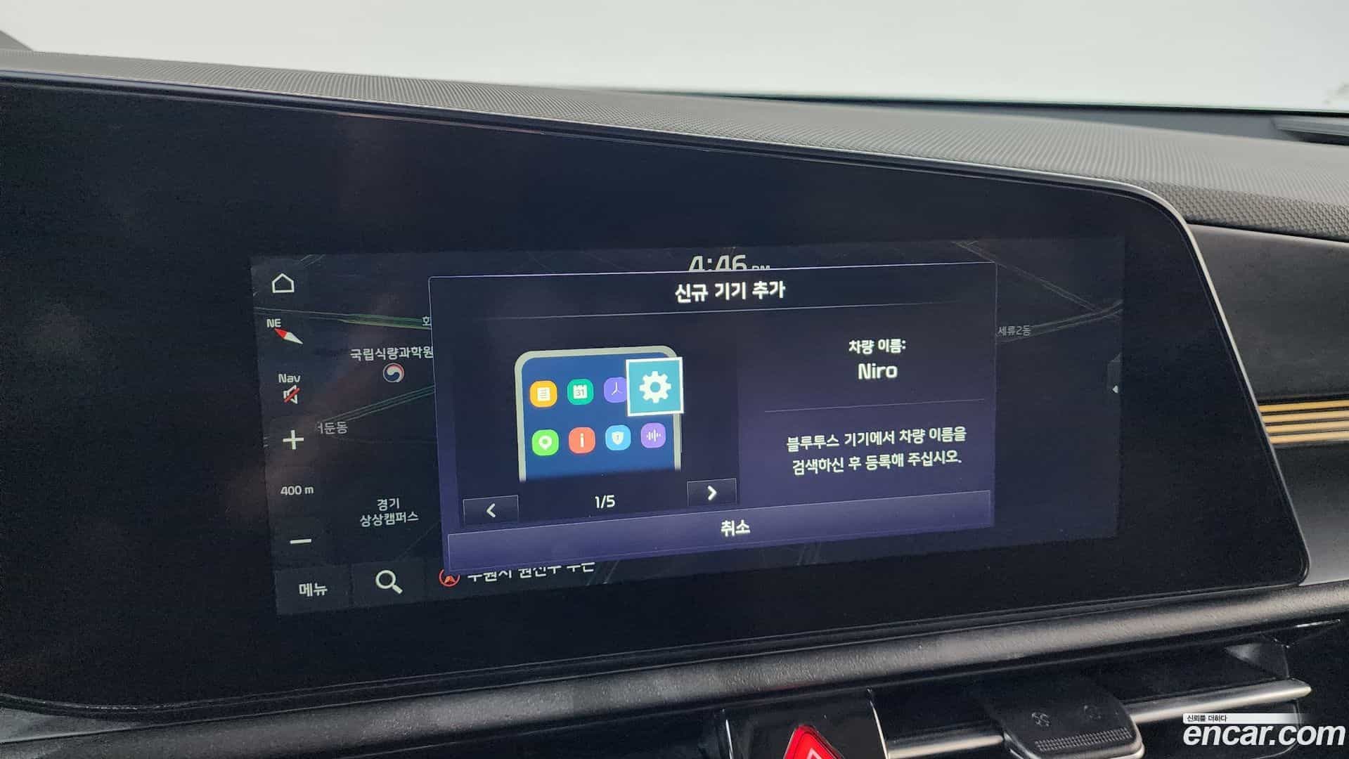 Niro Kia 2022.4-OPTION-045