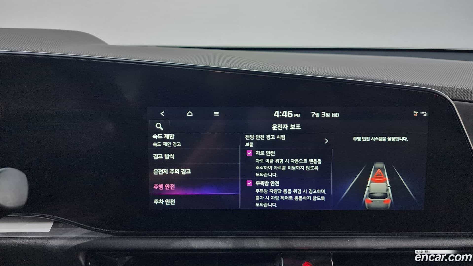 Niro Kia 2022.4-OPTION-046