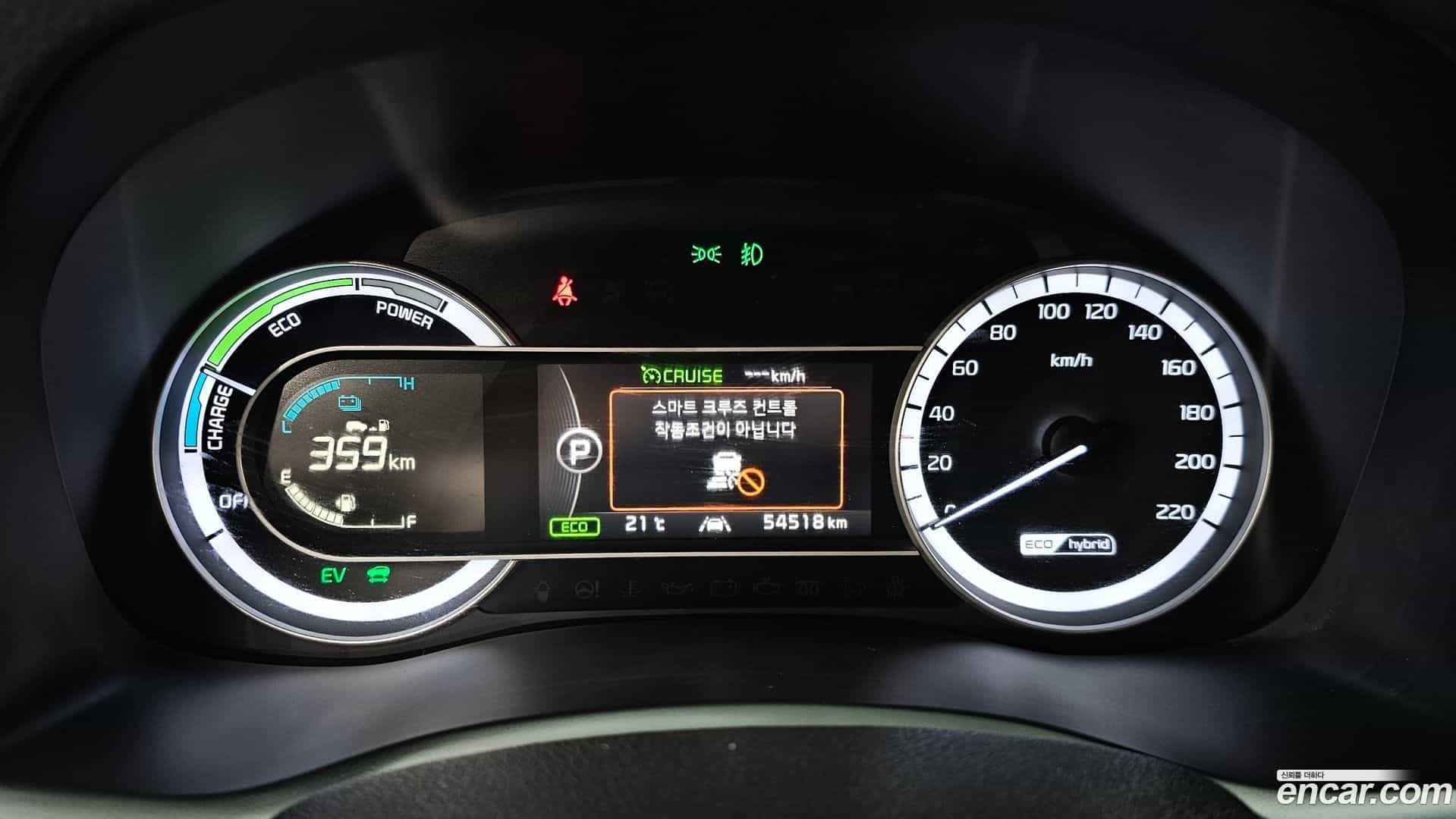Niro Kia 2016.6-INNER-008