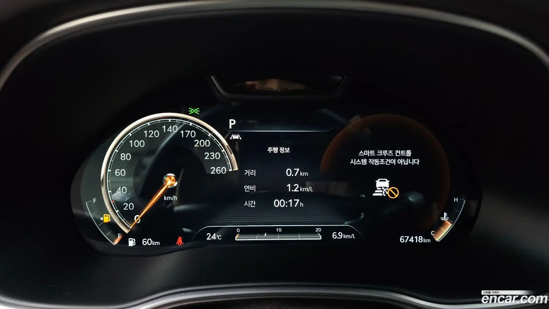 GV80 Genesis 2021.7-INNER-008