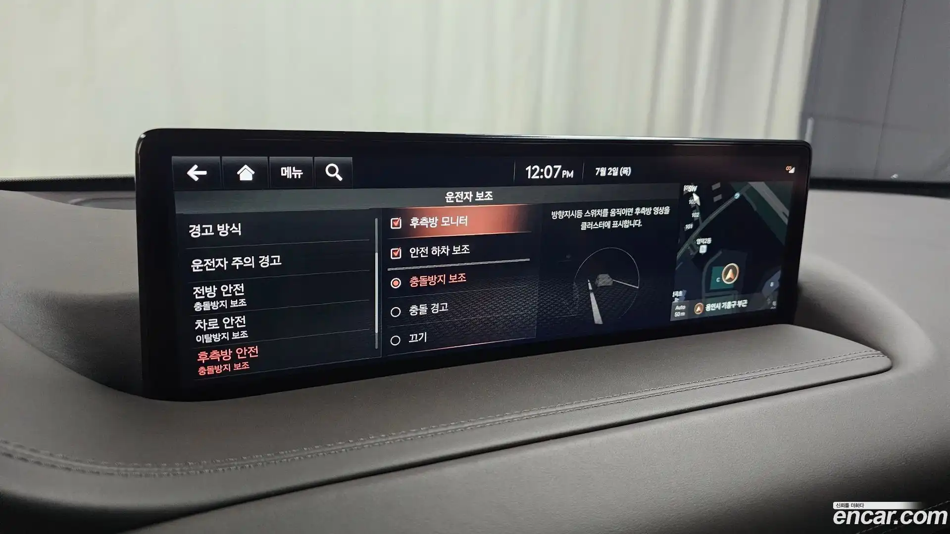 GV80 Genesis 2021.7-OPTION-043
